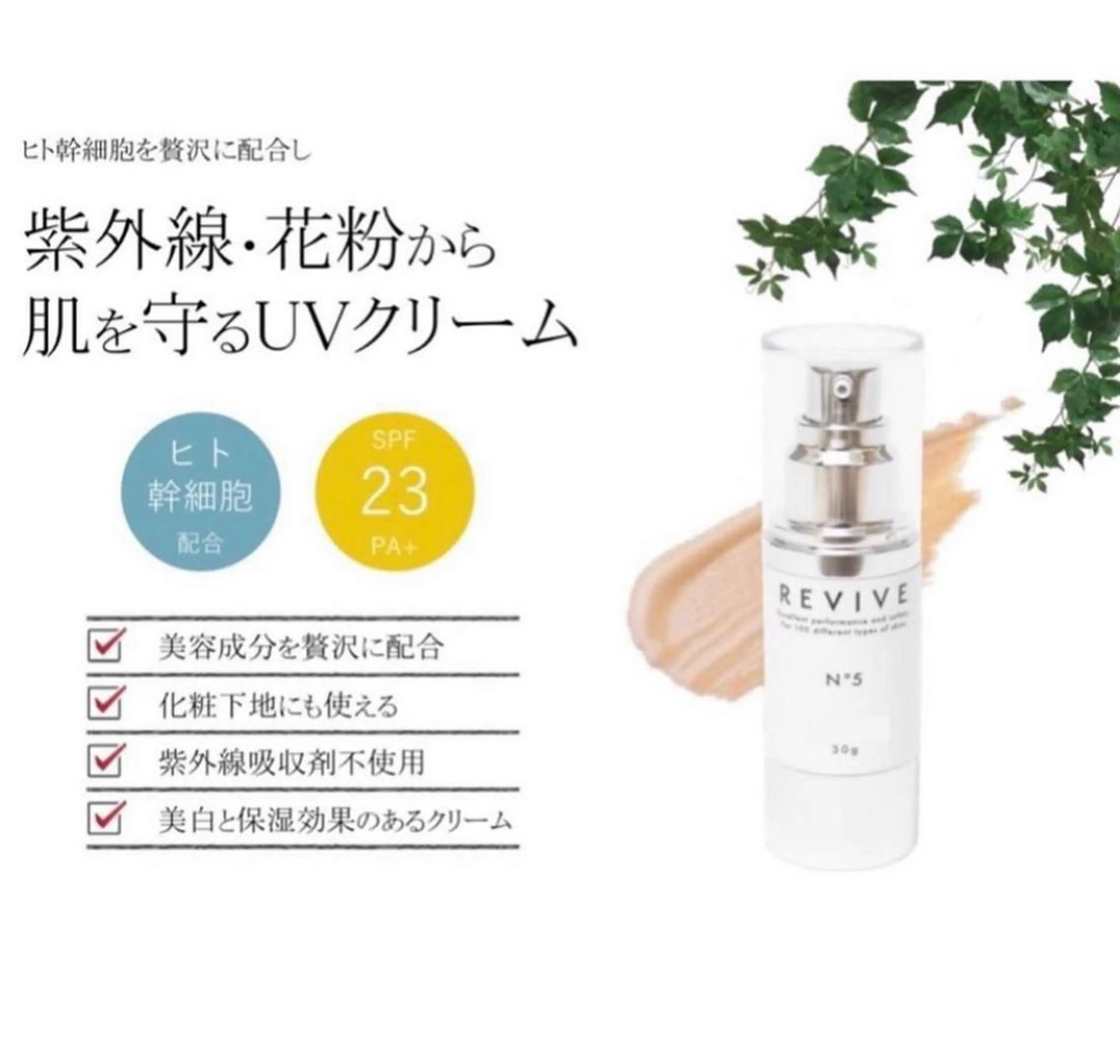 PLACE梅田堂山店 【肌質改善/ハーブ】のエステ・リラクイメージ