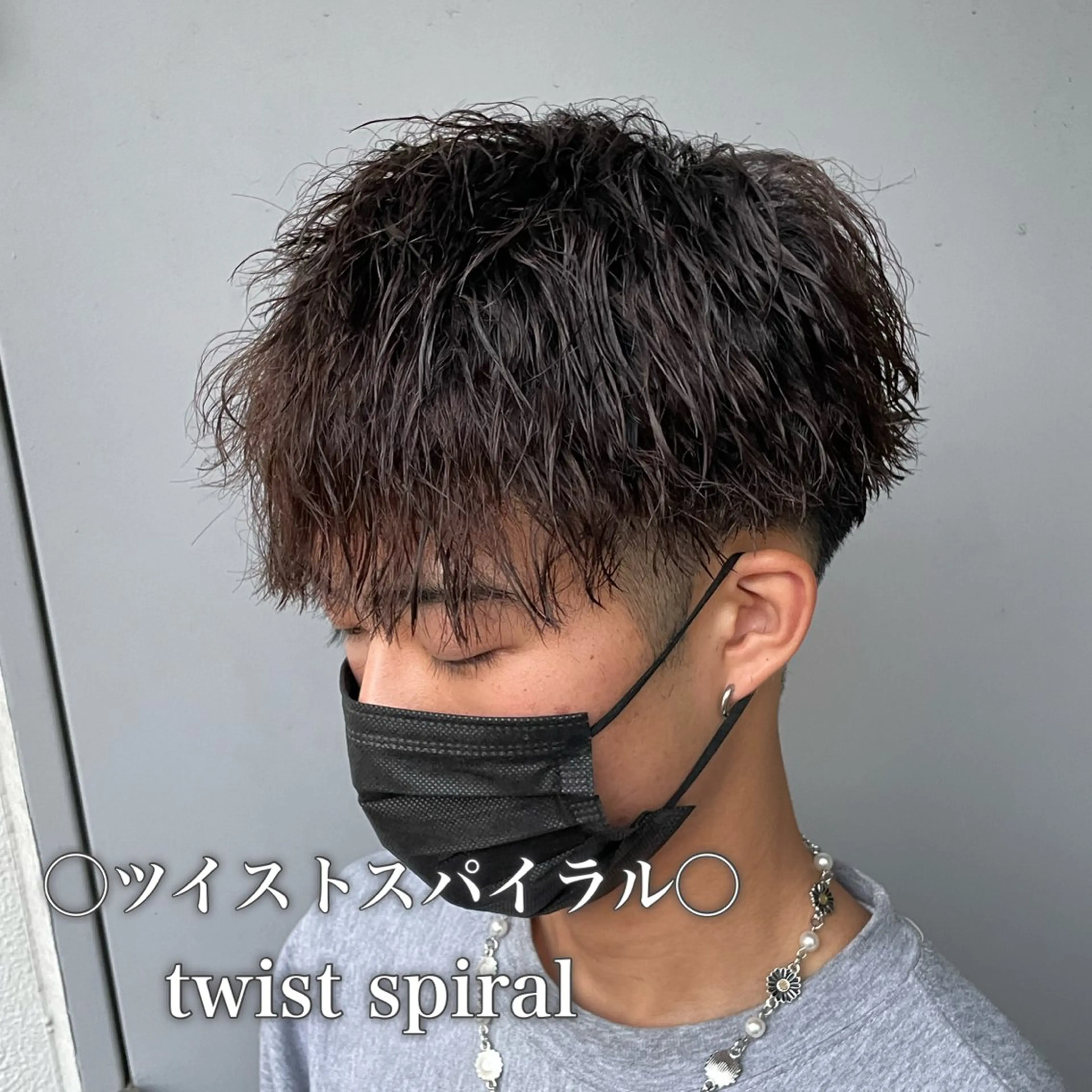 メンズ メンズパーマ メンズ特化美容師 💠チナツのヘアスタイル