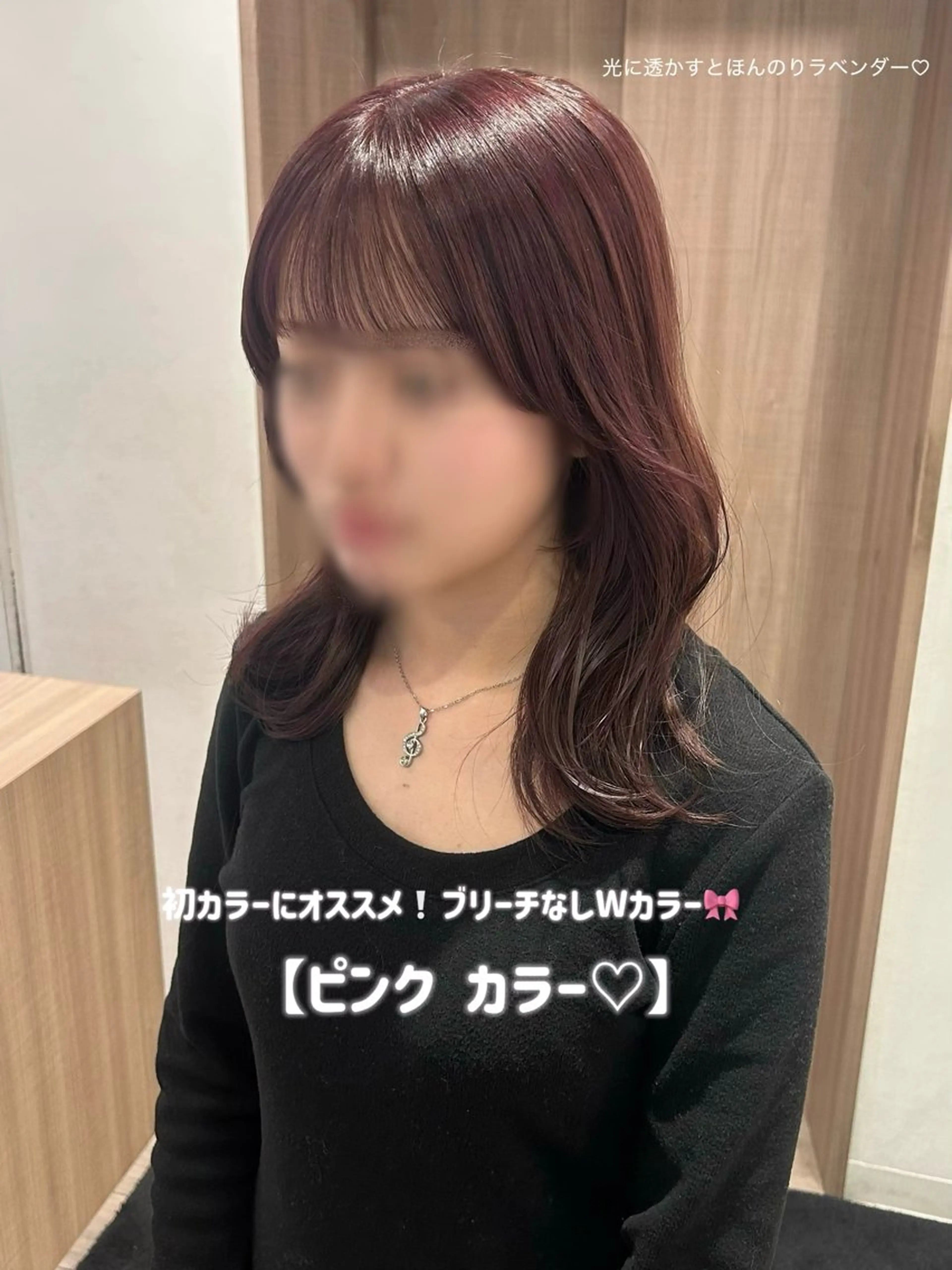 ミディアム ミディアムレイヤー レイヤーカット ヘアカラー Ami♡表参道/艶髪 ピンク/盛れカットのヘアスタイル