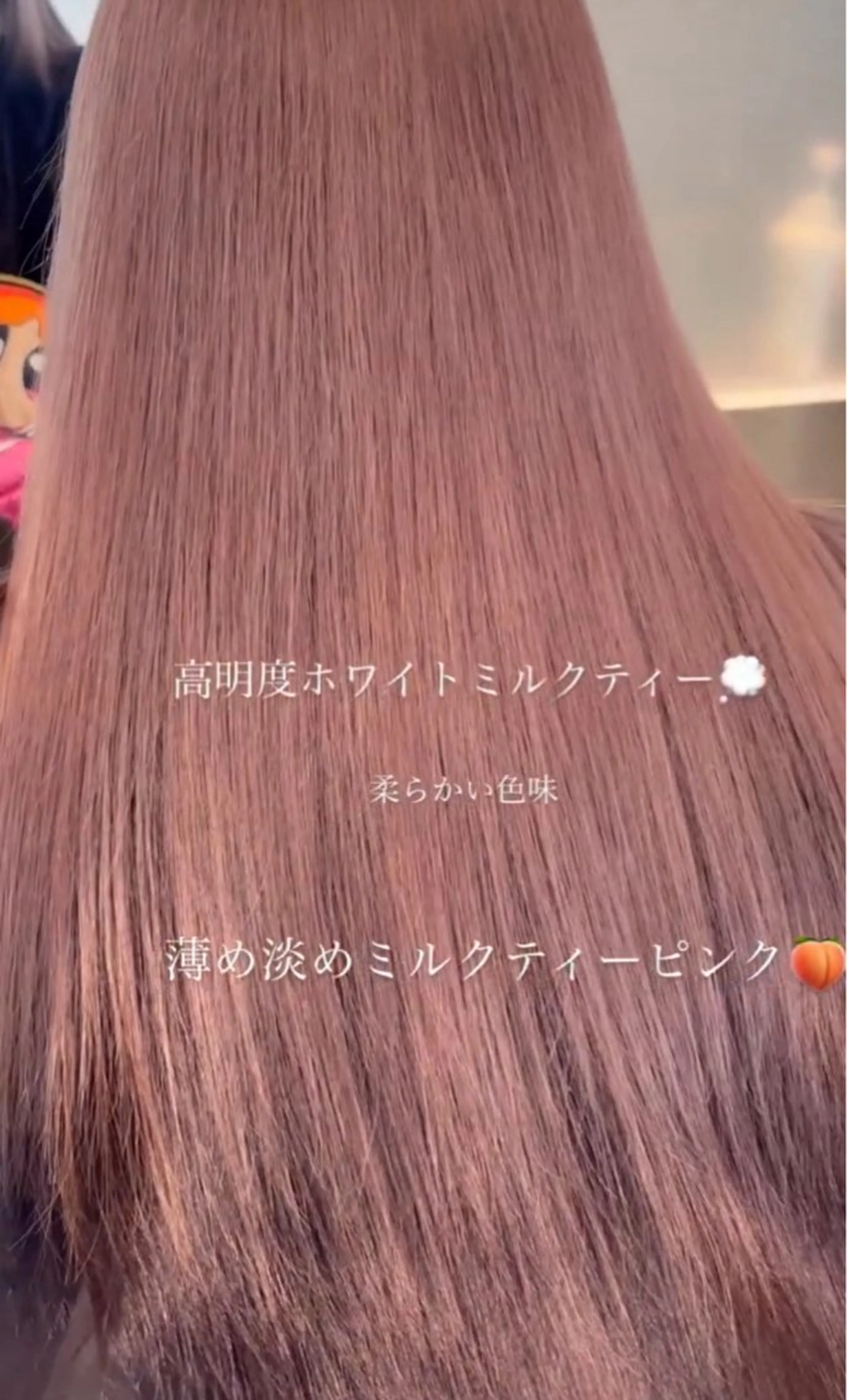 カラー ベージュカラー ハイトーンカラー ピンクカラー ピンクベージュ ホワイトピンク 二宮 陽太のヘアスタイル
