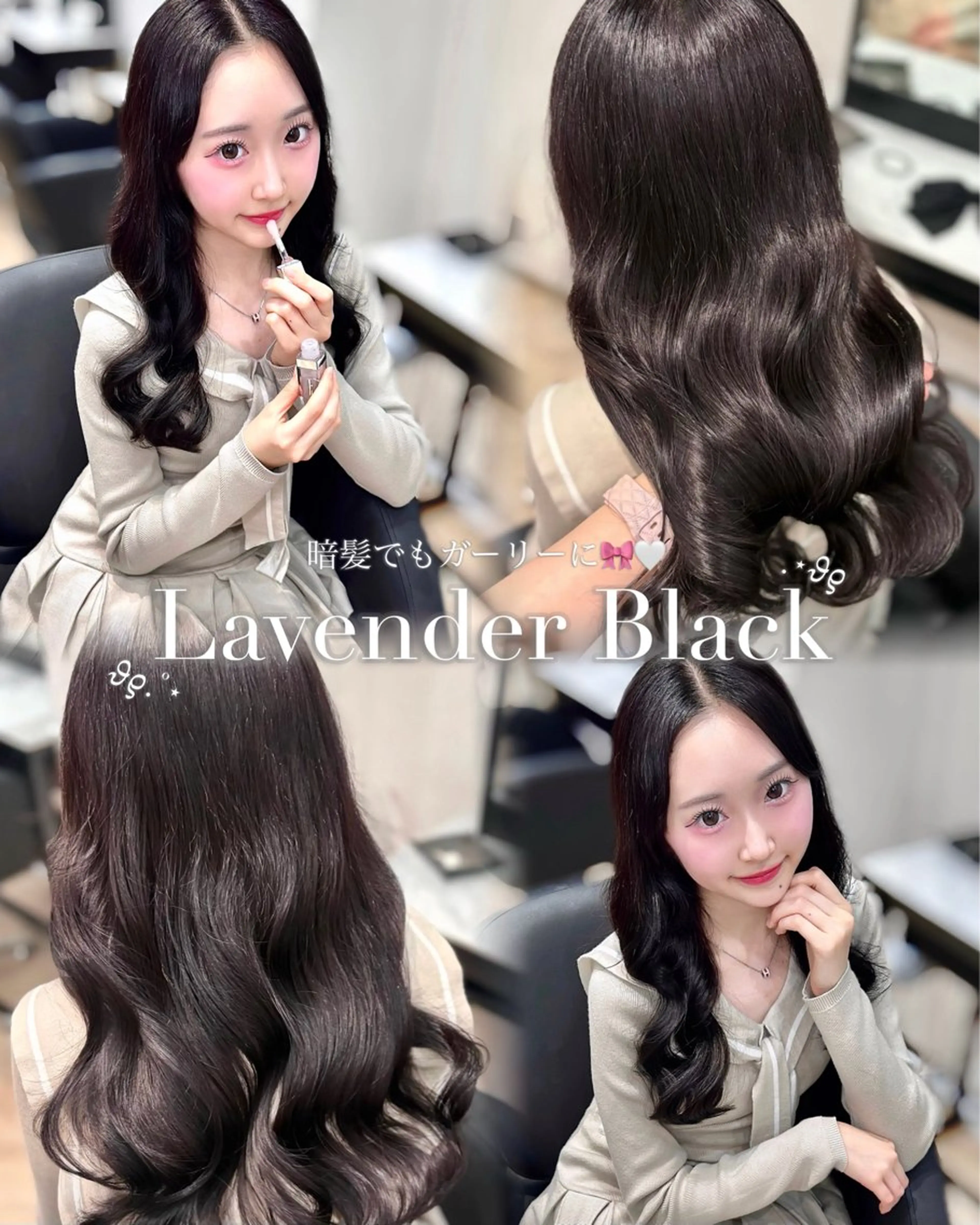 ロング カラー 黒髪 ラベンダーカラー カット ヘアカラー トリートメント 𝒎𝒐𝒆🩰 名駅/ヘアメ/暖色♡のヘアスタイル