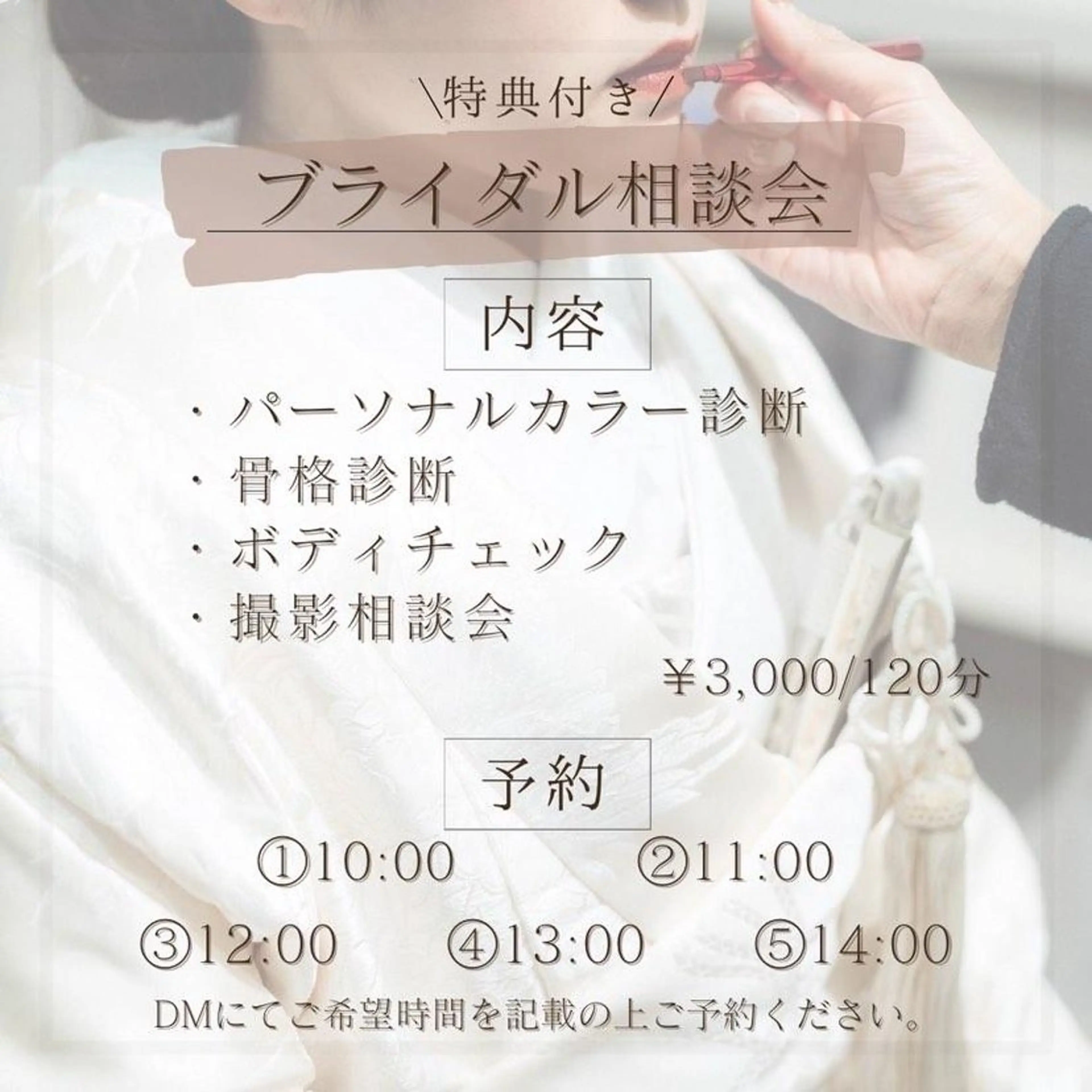 personal produceOneのその他イメージ