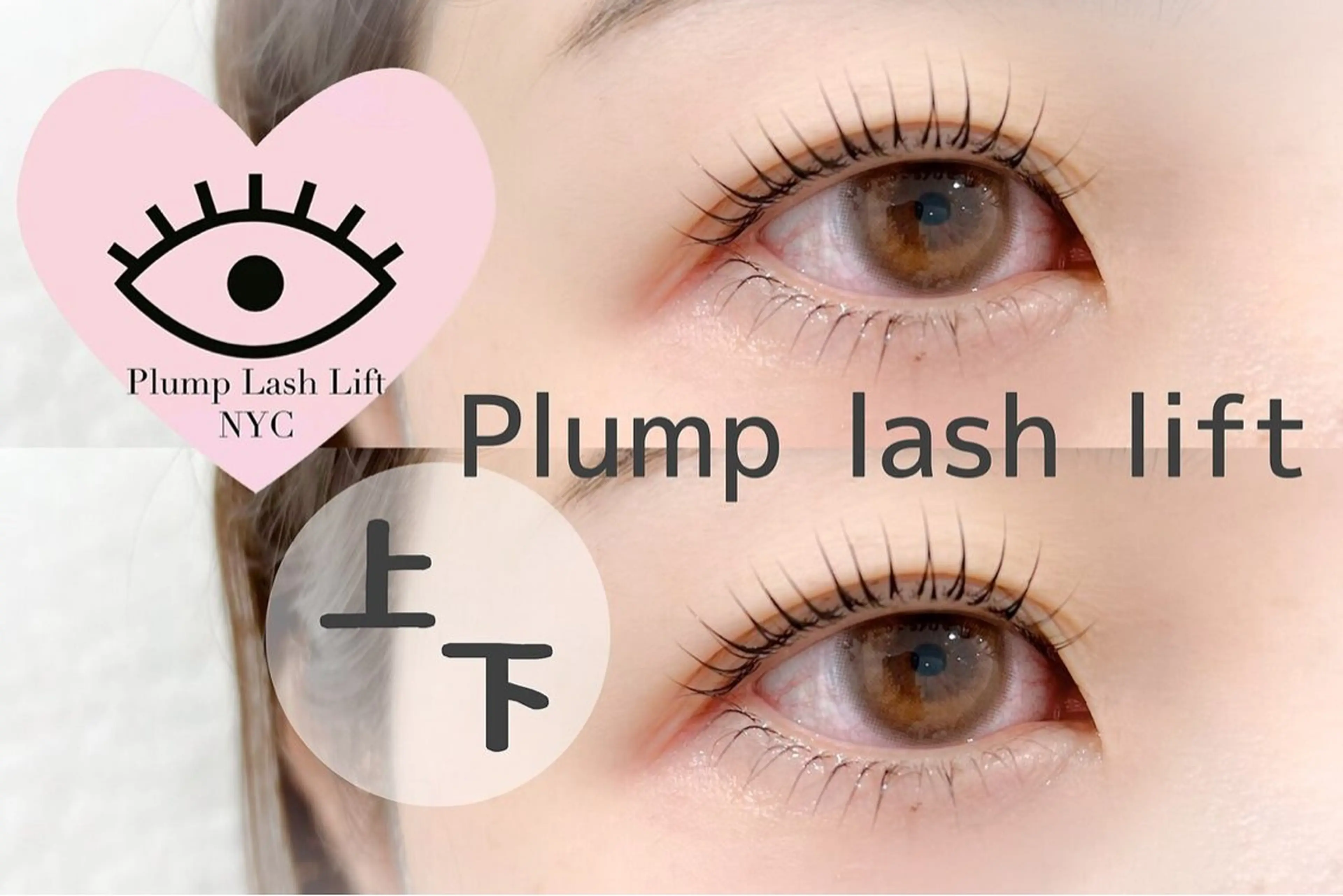 マツエク・マツパ THE SALON -stella-のマツエク・マツパデザイン