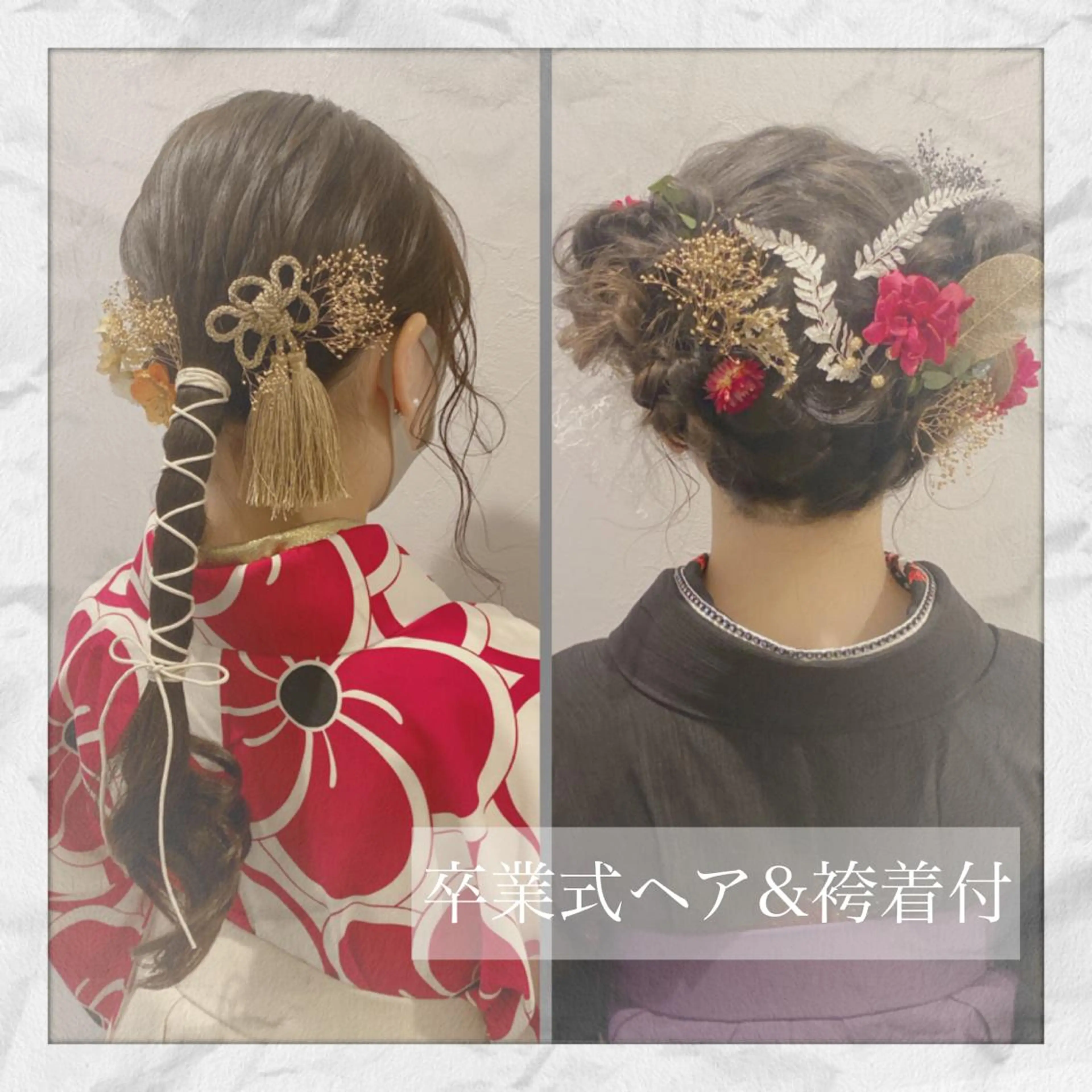 セミロング ヘアアレンジ ヘアセット ヘアセット/着付け 𓇼 松本 夏美𓇼のヘアスタイル