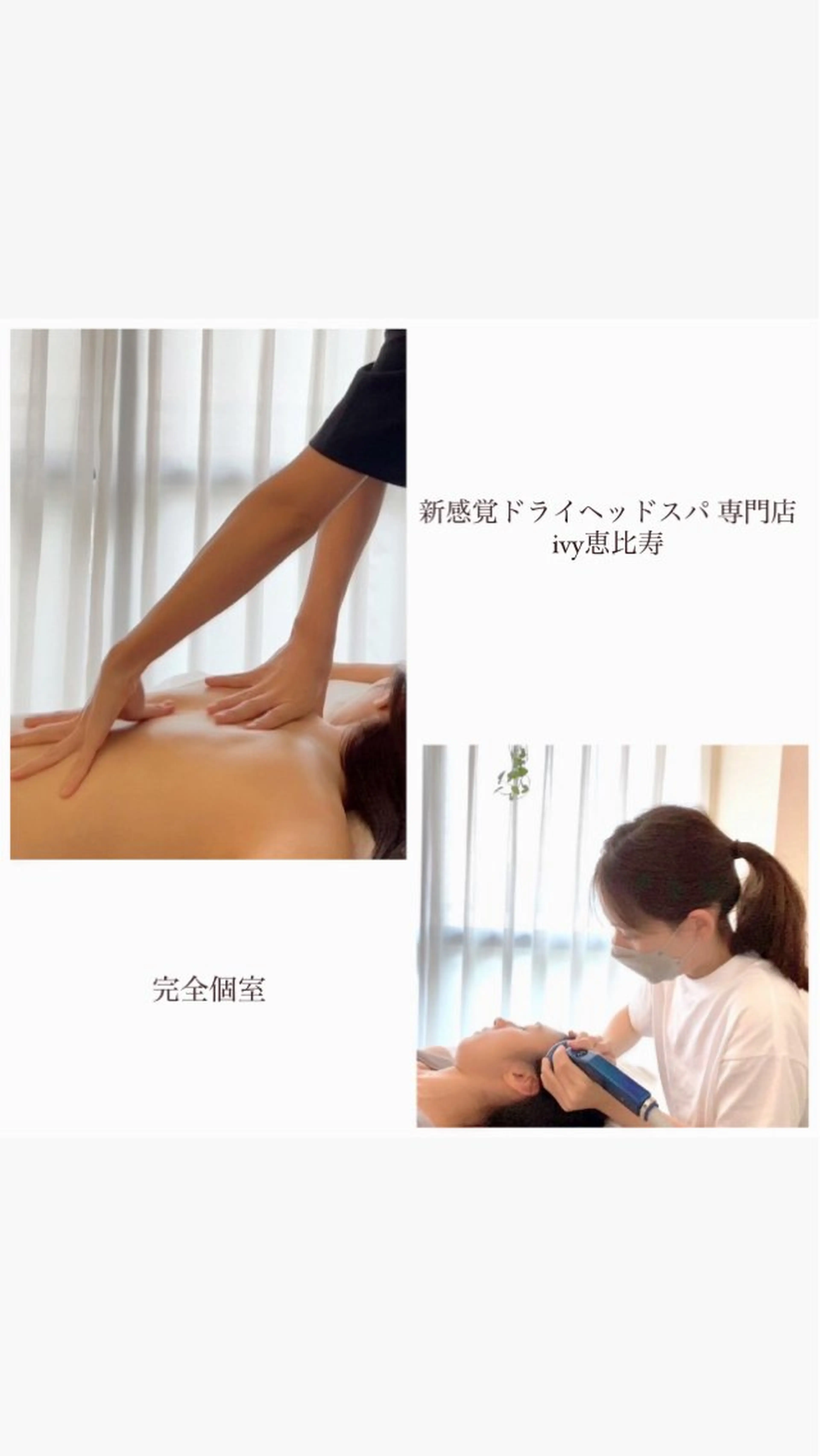 メンズ 新感覚ﾏｼﾝ× ﾄﾞﾗｲﾍｯﾄﾞのエステ・リラクイメージ