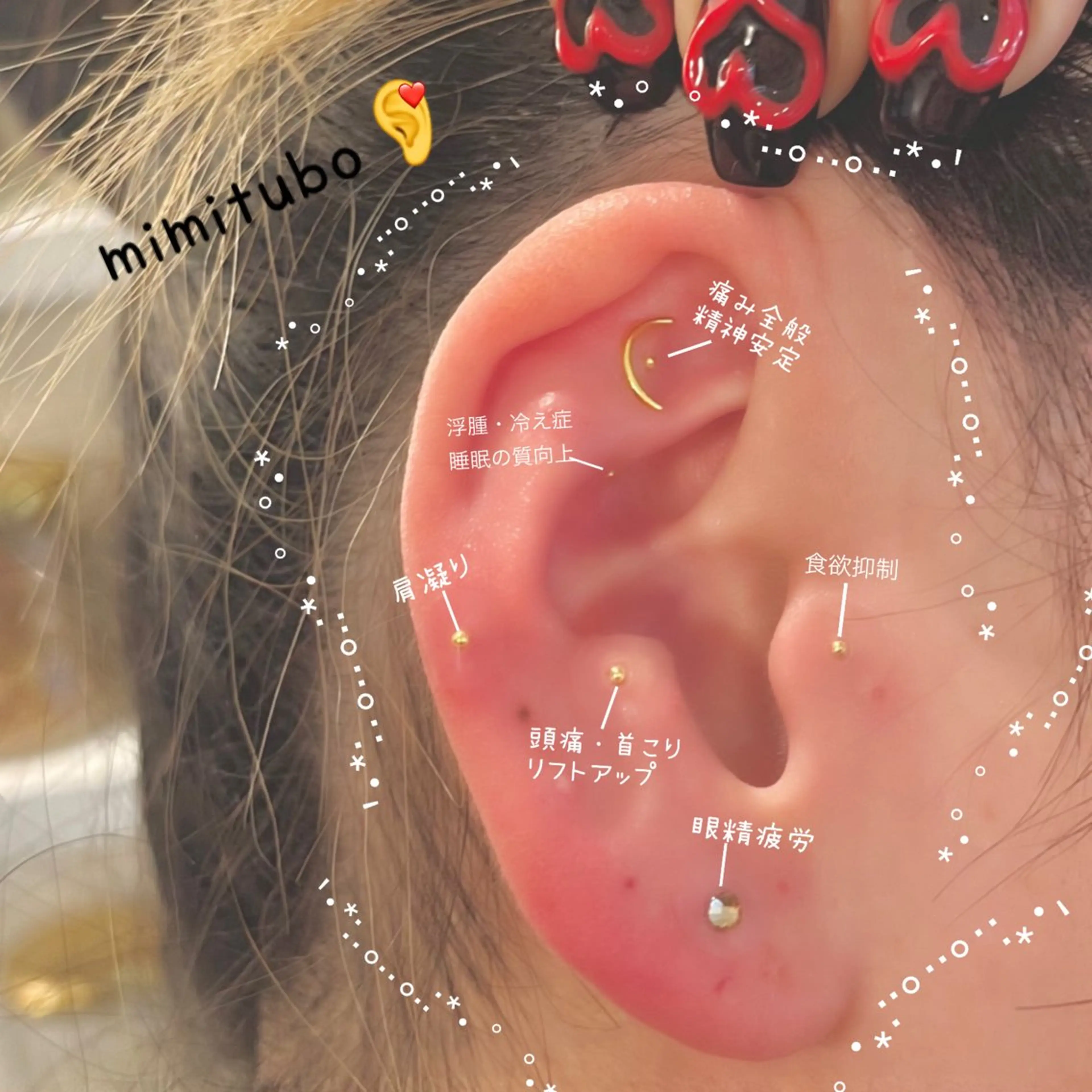 エステ リラク janma.nail ✳︎akiのネイルデザイン