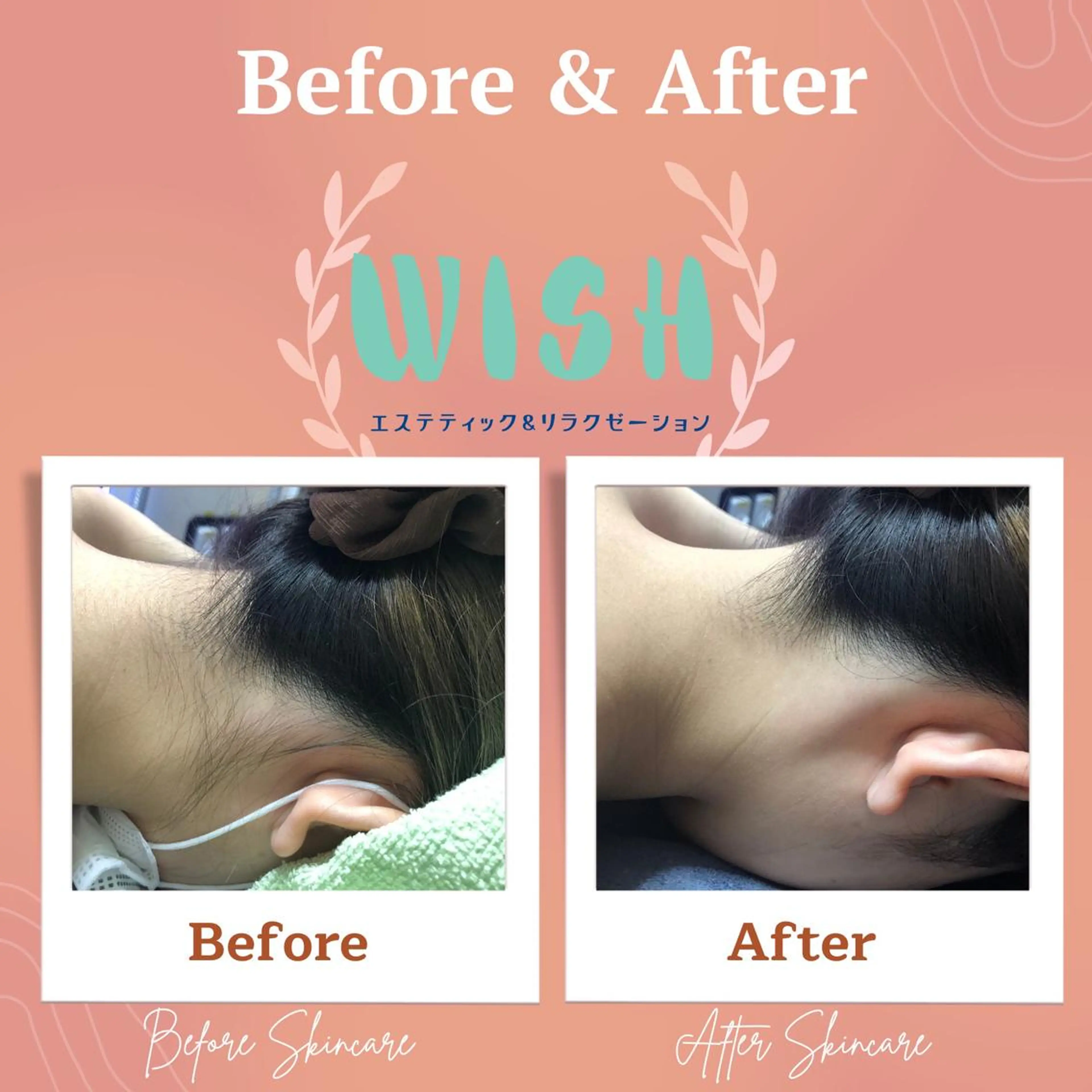 WISH リラク×エステ 須藤のエステ・リラクイメージ