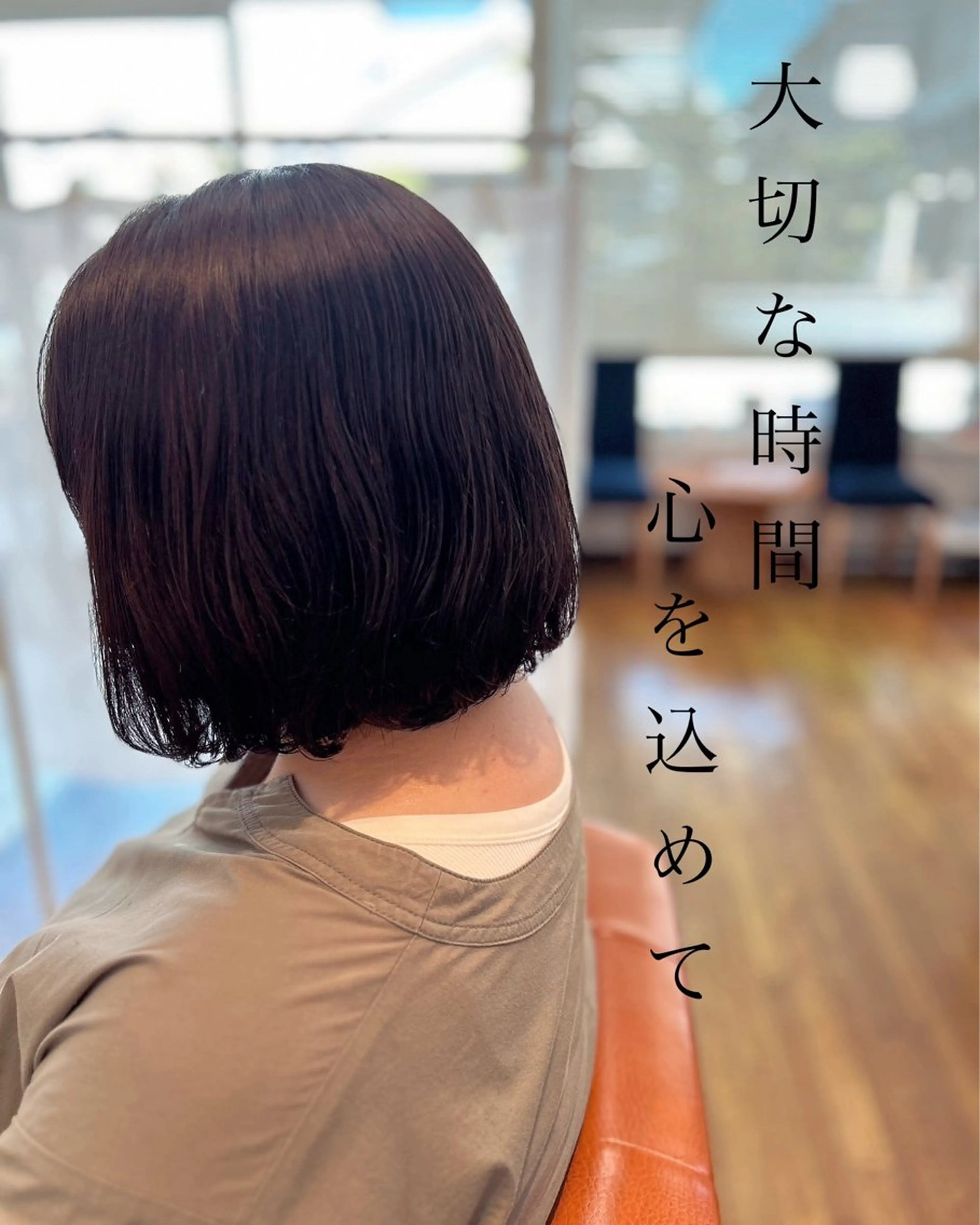 ショート カット 縮毛矯正 ナチュラルオーブン 大村店🍀深松孝枝のヘアスタイル