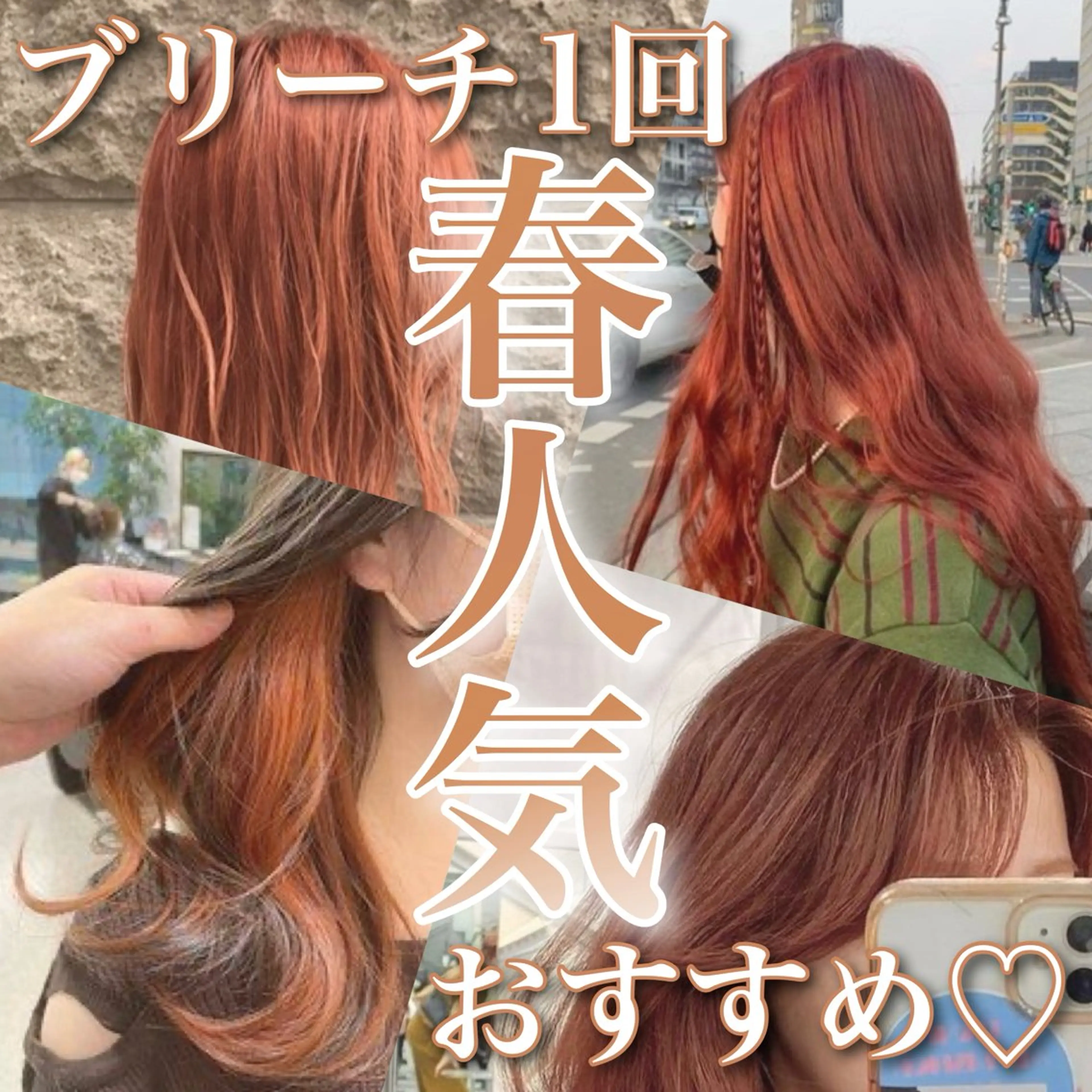 ミディアム カラー ヘアカラー トリートメント ヘアセット カラー指名NO.1 🌈Neneのヘアスタイル