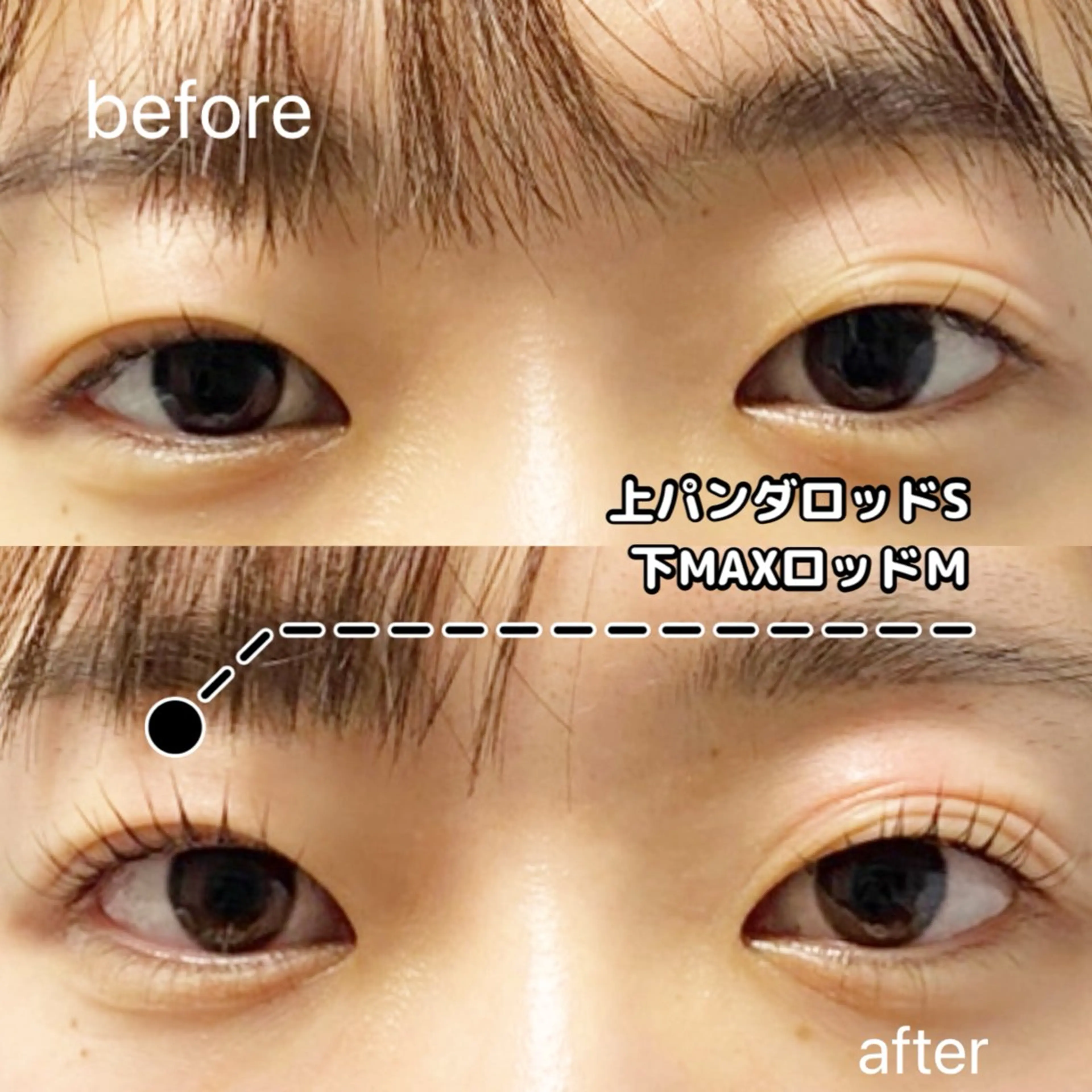 マツエク・マツパ まつげパーマ 下まつげエクステ LC尾張旭店🫧 いしいのマツエク・マツパデザイン