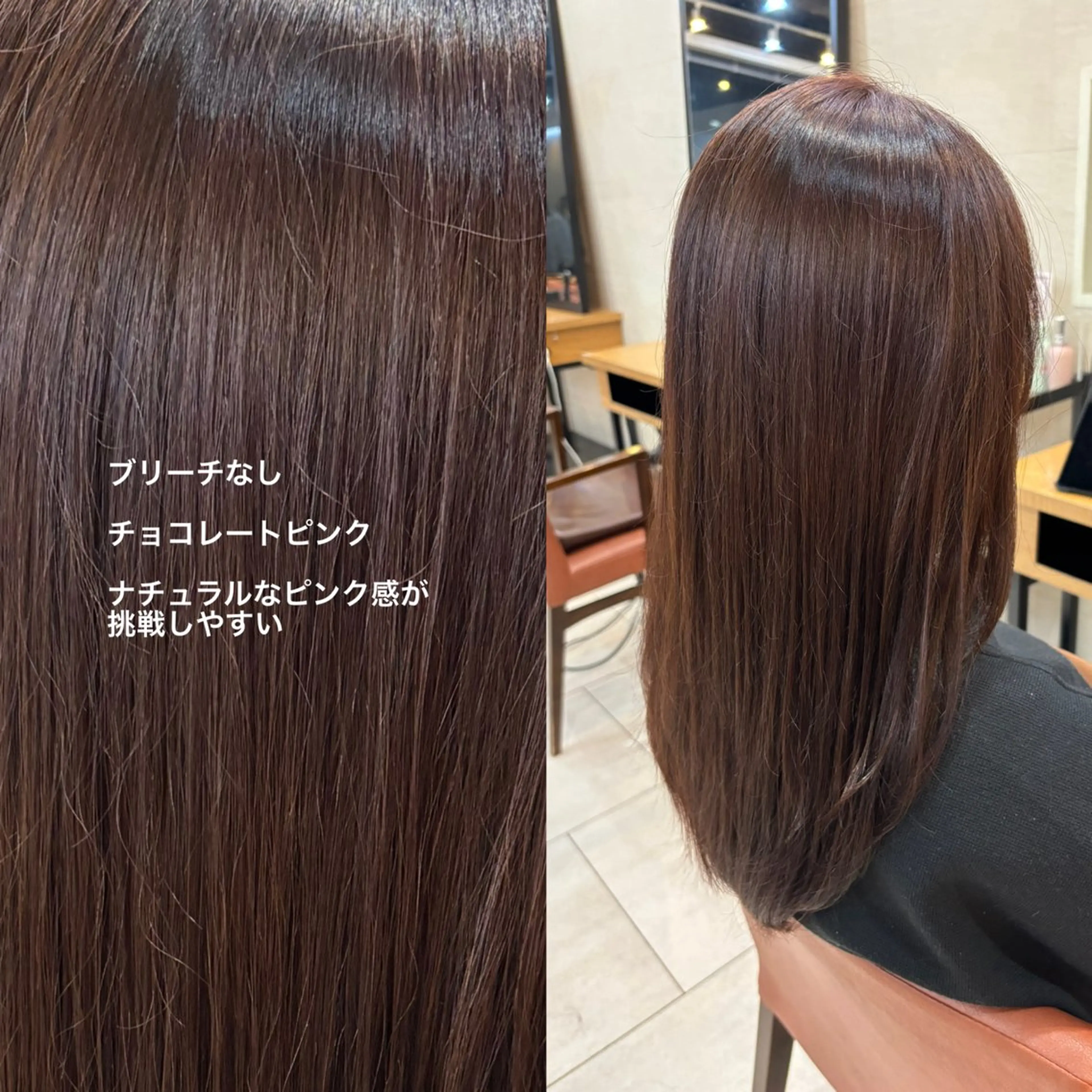 ミディアム カラー ブラウンカラー チョコレートブラウン ナチュラルブラウン カット ヘアカラー トリートメント ボブ/ミディアム 親しみやすさ/さくらのヘアスタイル