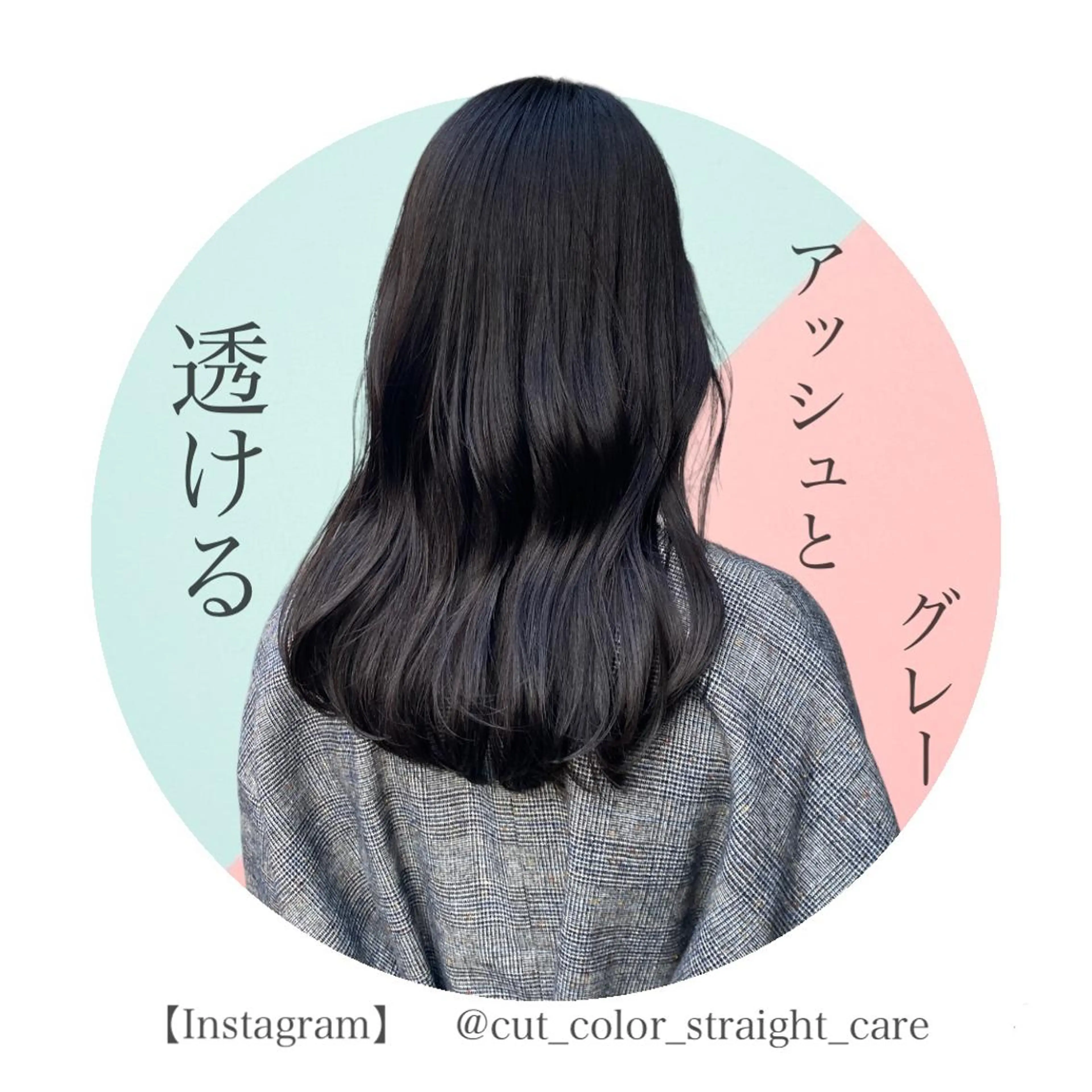 ロング カラー 透明感カラー カット ヘアカラー トリートメント 酸性縮毛矯正/ ホッタケイシのヘアスタイル