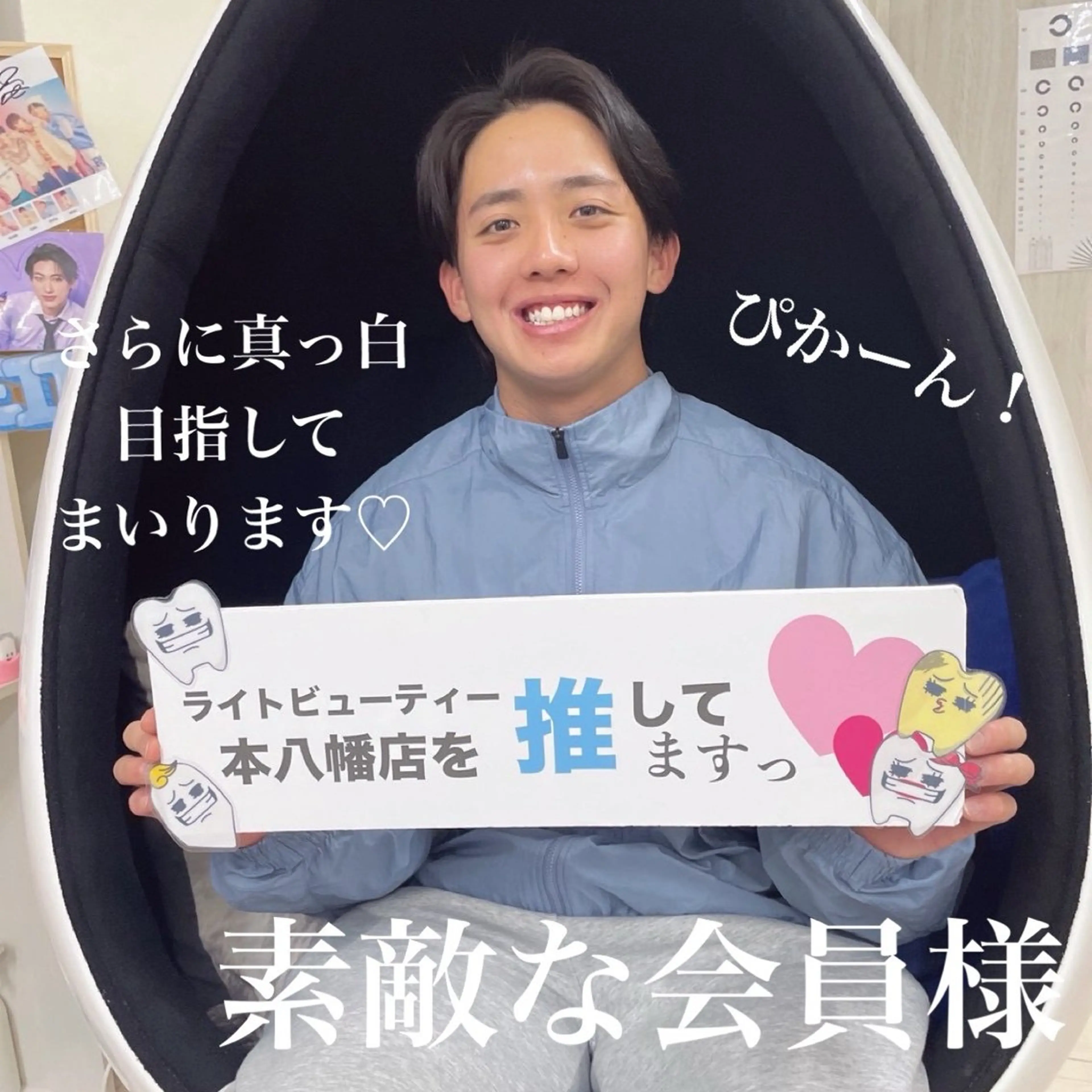 その他 五十嵐 蓮のその他イメージ