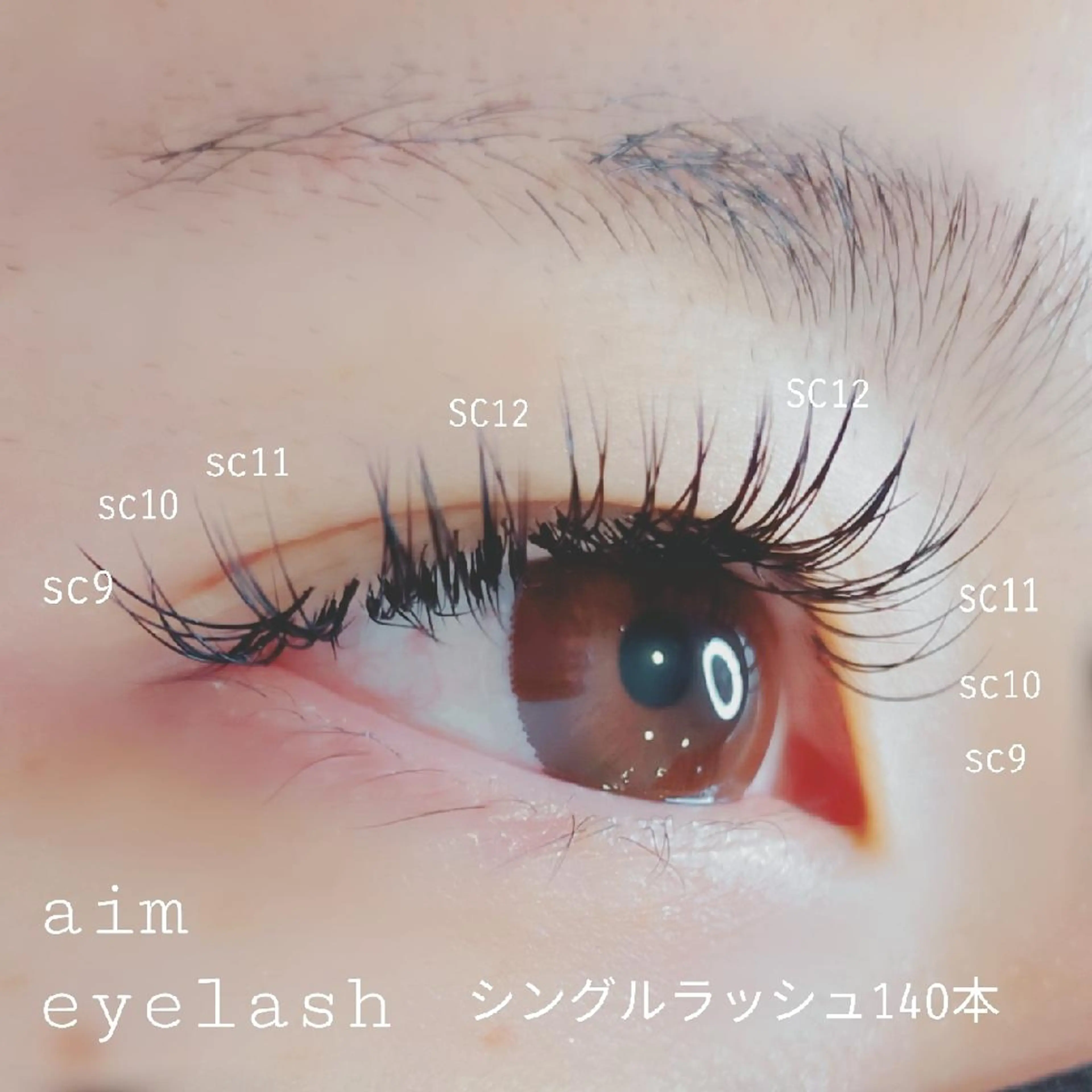 ナチュラルな仕上がり🌈フラットラッシュ 120本5000円の写真