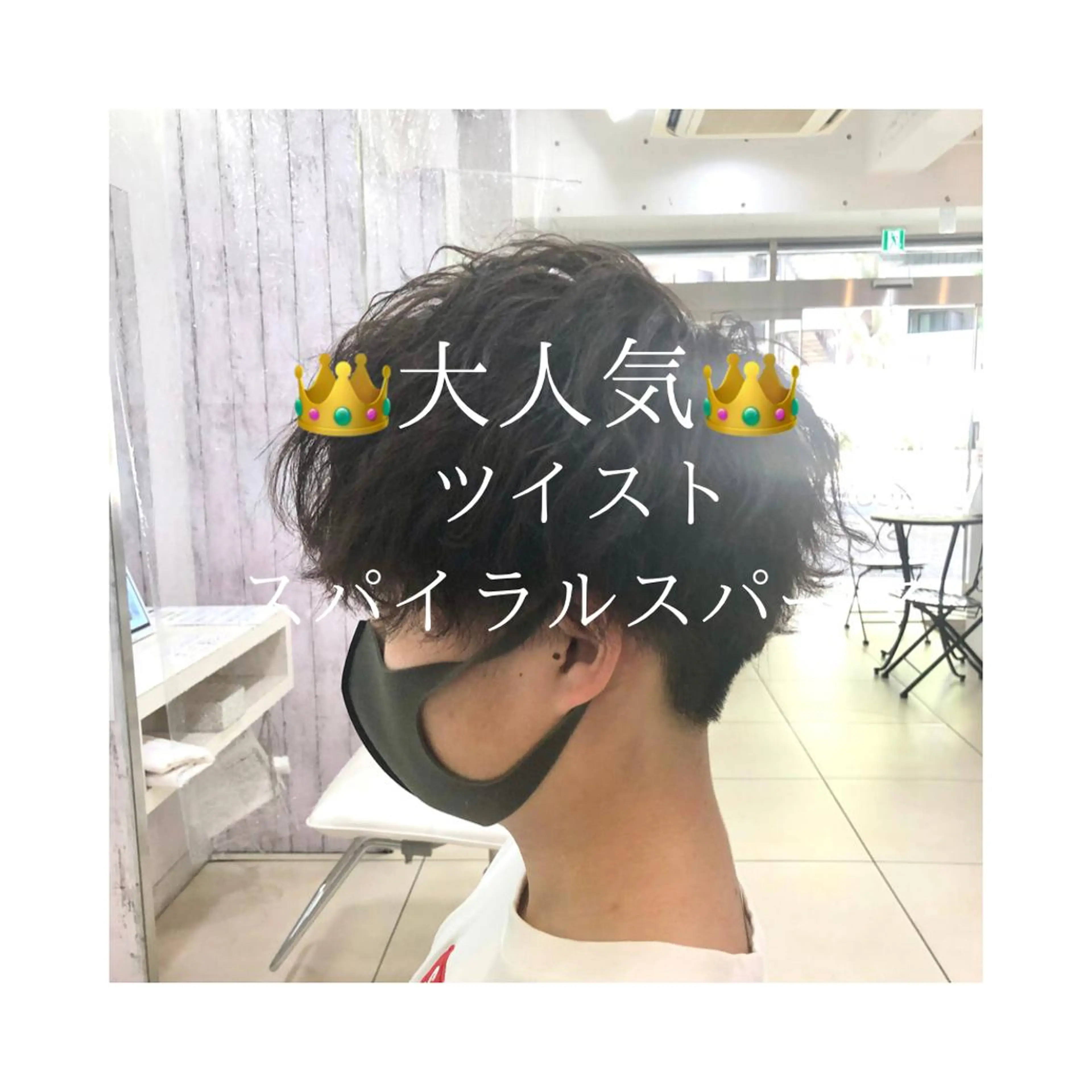 ショート パーマ メンズ マッシュ 髪質改善× 白髪ぼかし溝江のヘアスタイル