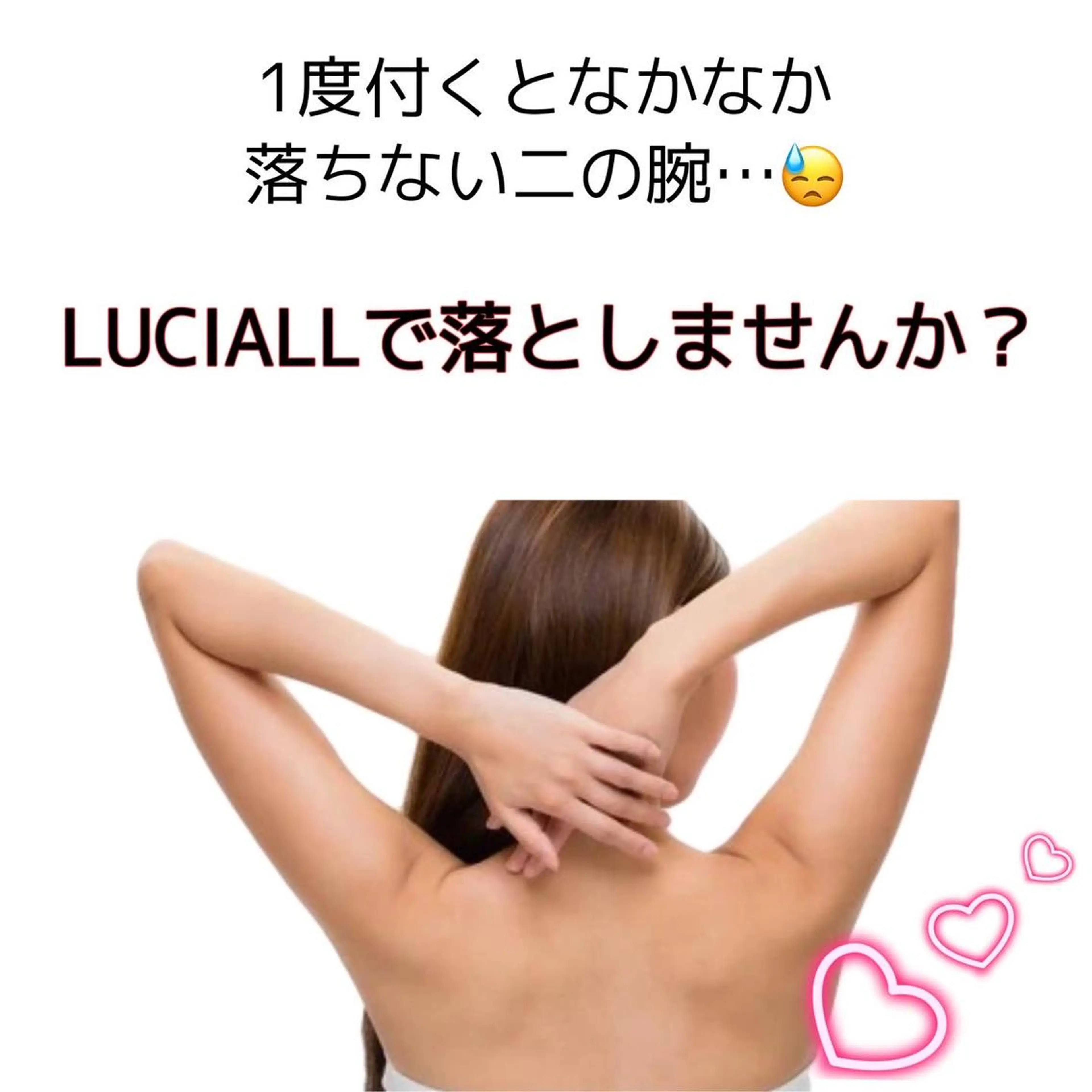 痩身リラク専門サロン 〜LUCIALL 〜のエステ・リラクイメージ