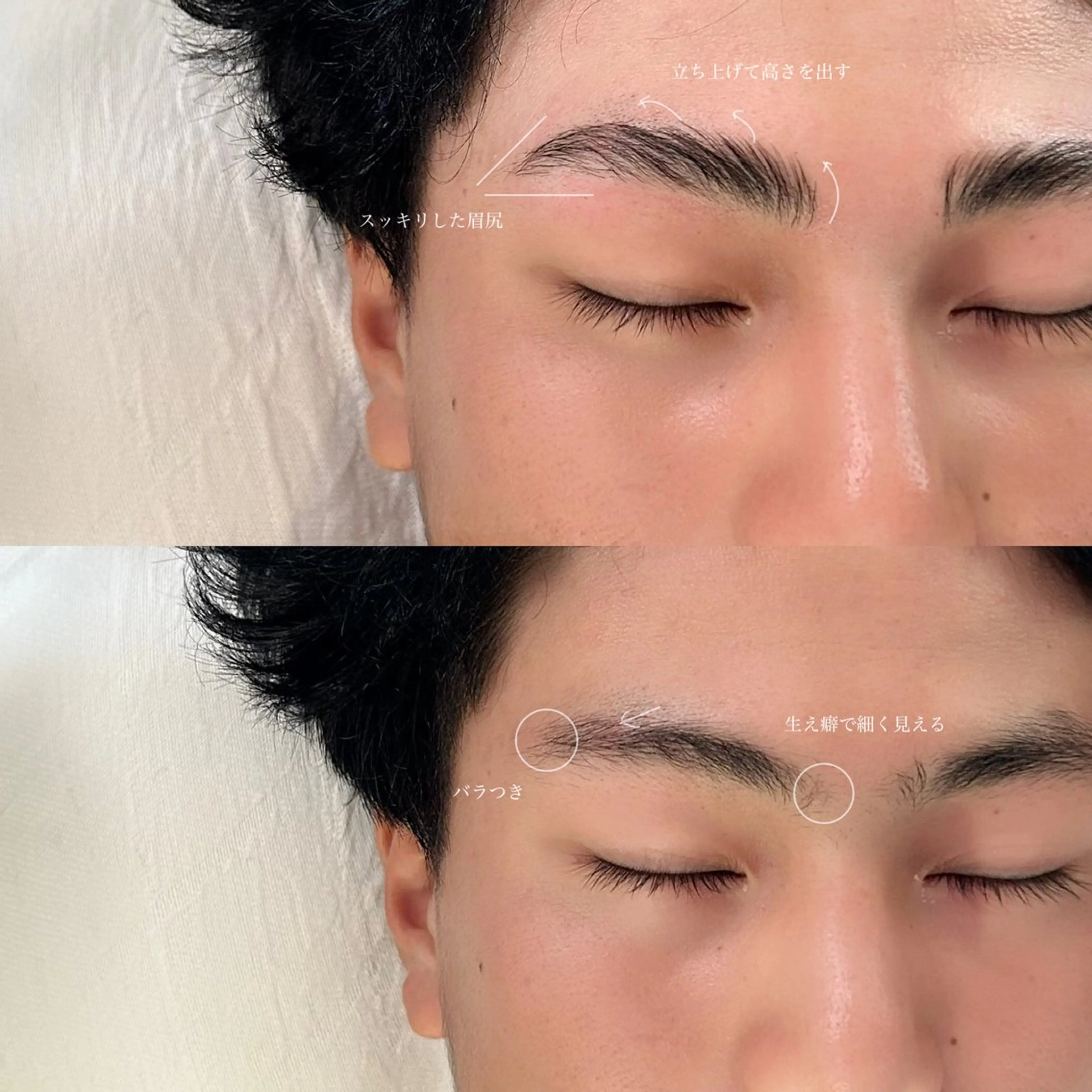 メンズ アイブロウ ハリウッドブロウリフト メンズアイブロウ ワックス脱毛 その他(アイブロウ) GO TODAY SHAiRE SALON Vellmie店所属・吉祥寺kasumi 🌛eye/browのマツエク・マツパデザイン