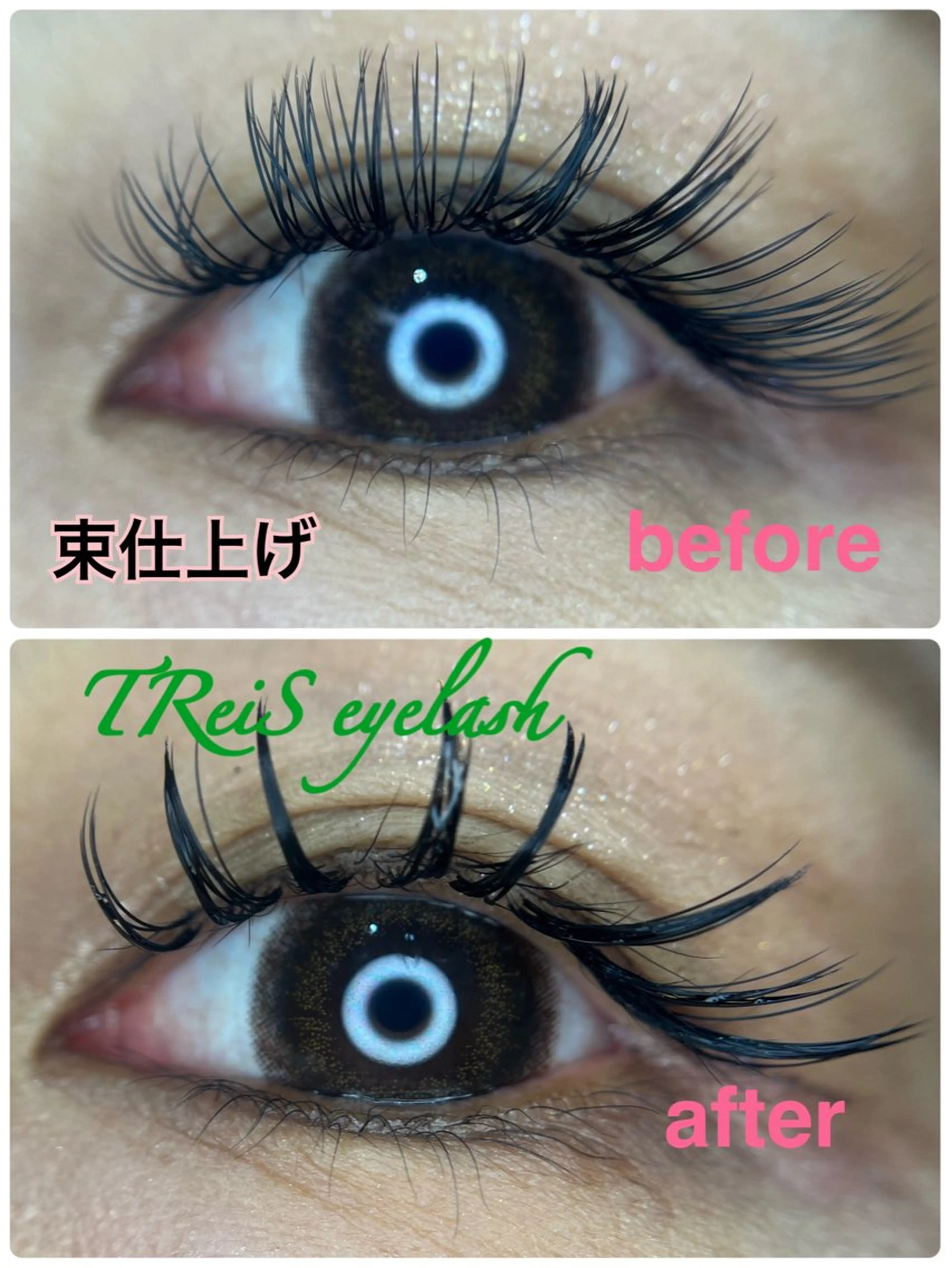 マツエク・マツパ TReiS eyelashのマツエク・マツパデザイン