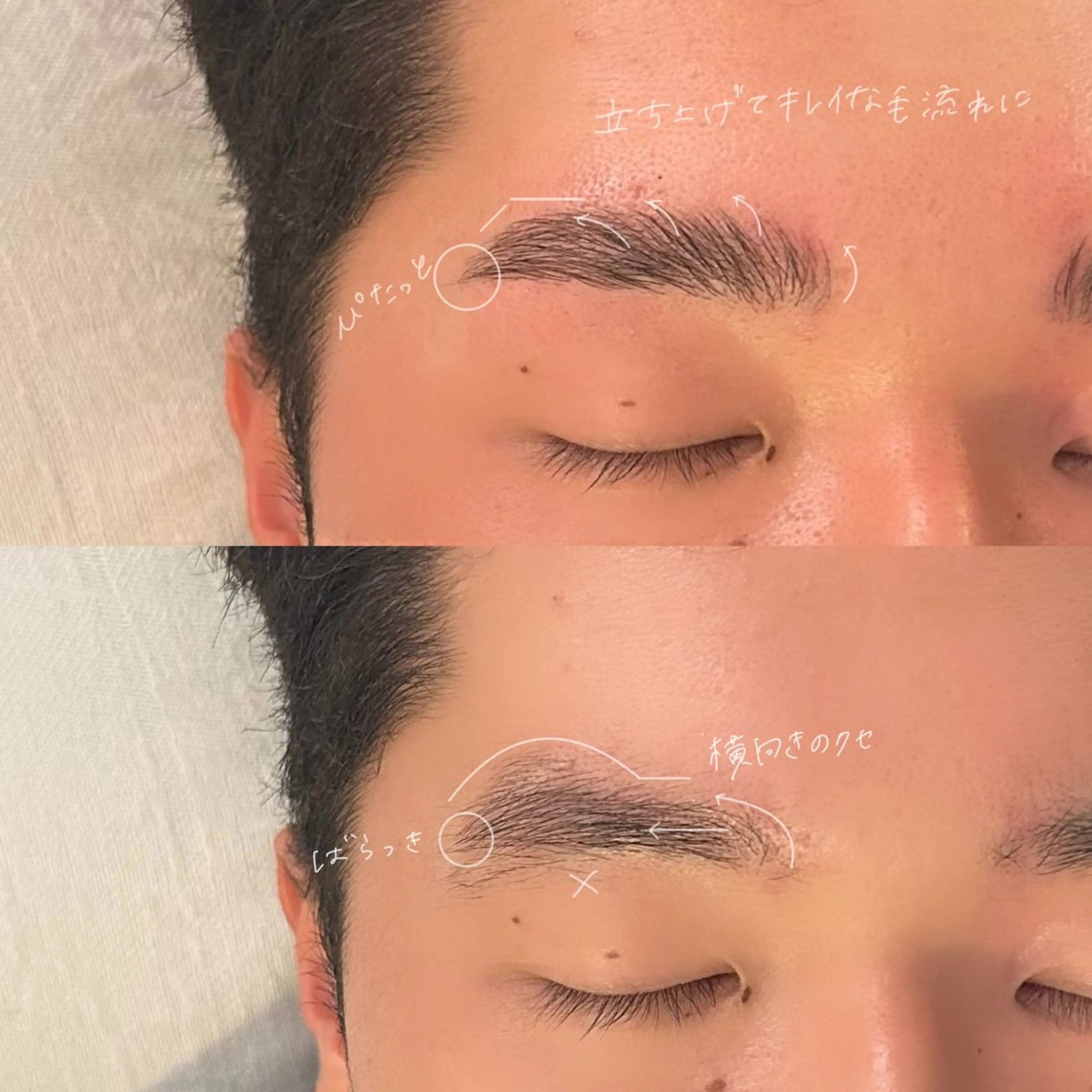 メンズ アイブロウ ハリウッドブロウリフト メンズアイブロウ ワックス脱毛 その他(アイブロウ) GO TODAY SHAiRE SALON Vellmie店所属・吉祥寺kasumi 🌛eye/browのマツエク・マツパデザイン