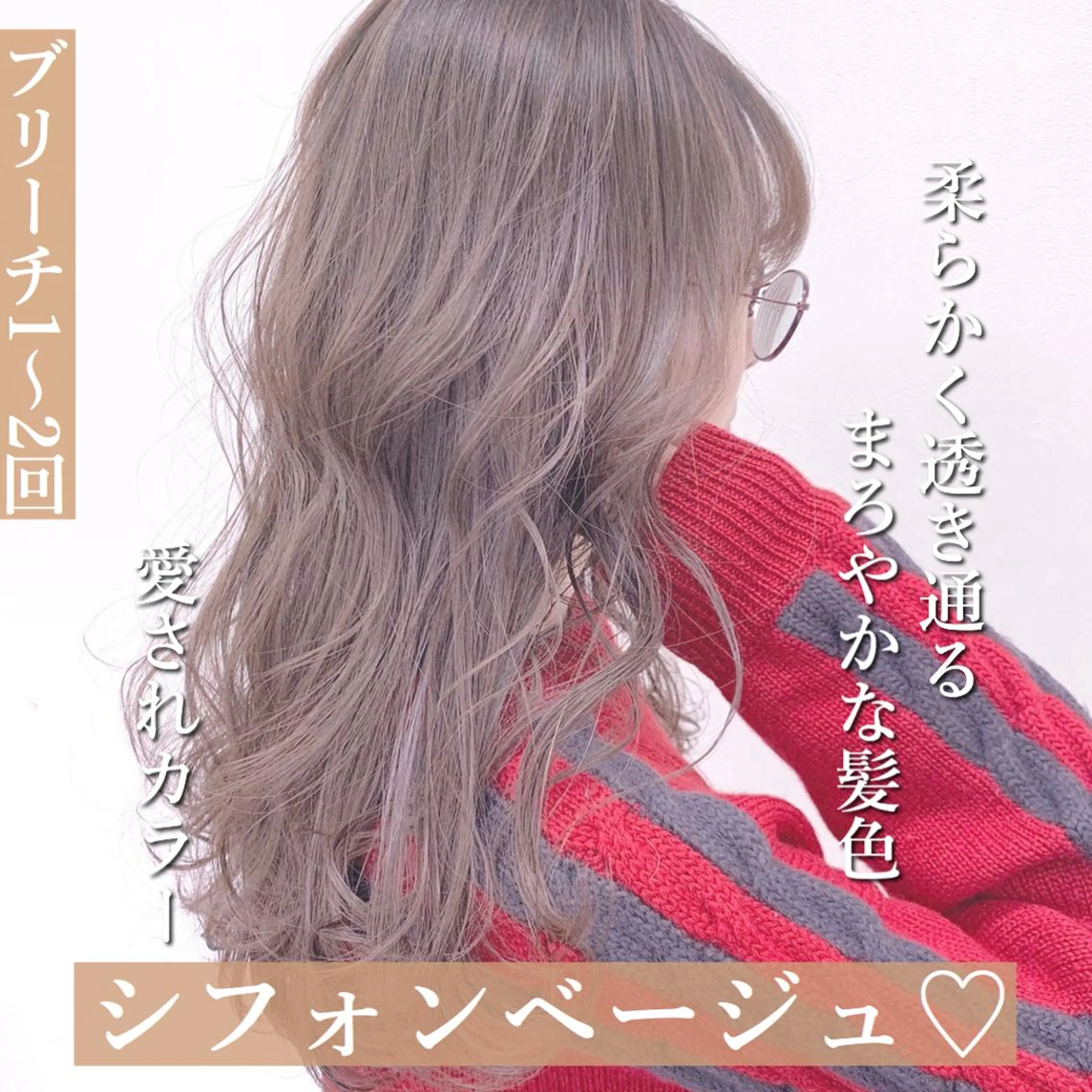 ロング カラー パーマ ヘアアレンジ メンズ キッズ ネイル マツエク・マツパ 🎀愛されモテヘア♡ 梅澤夏基🎀のヘアスタイル