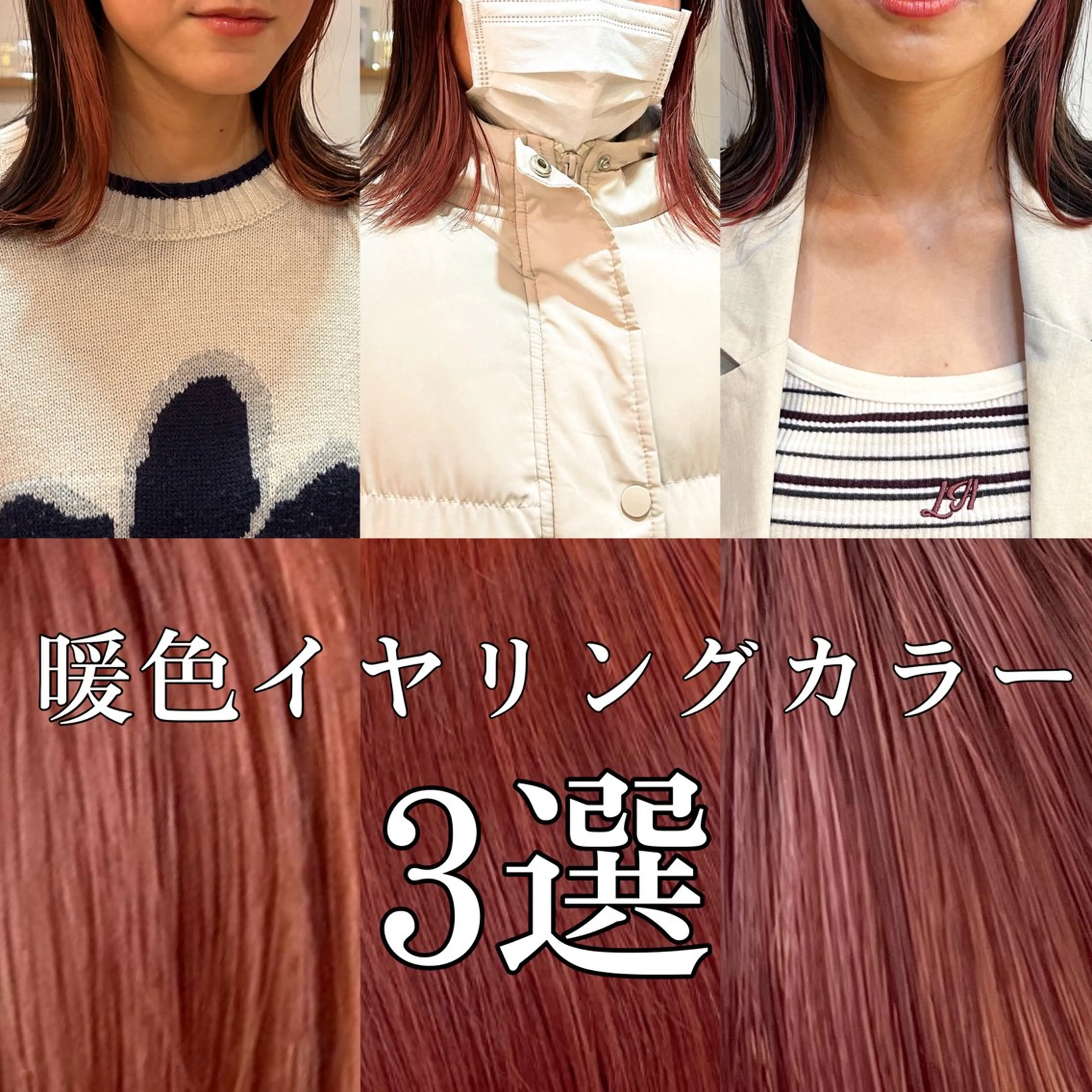 カラー 🐢ダブルカラー🐢 透明感/このかのヘアスタイル