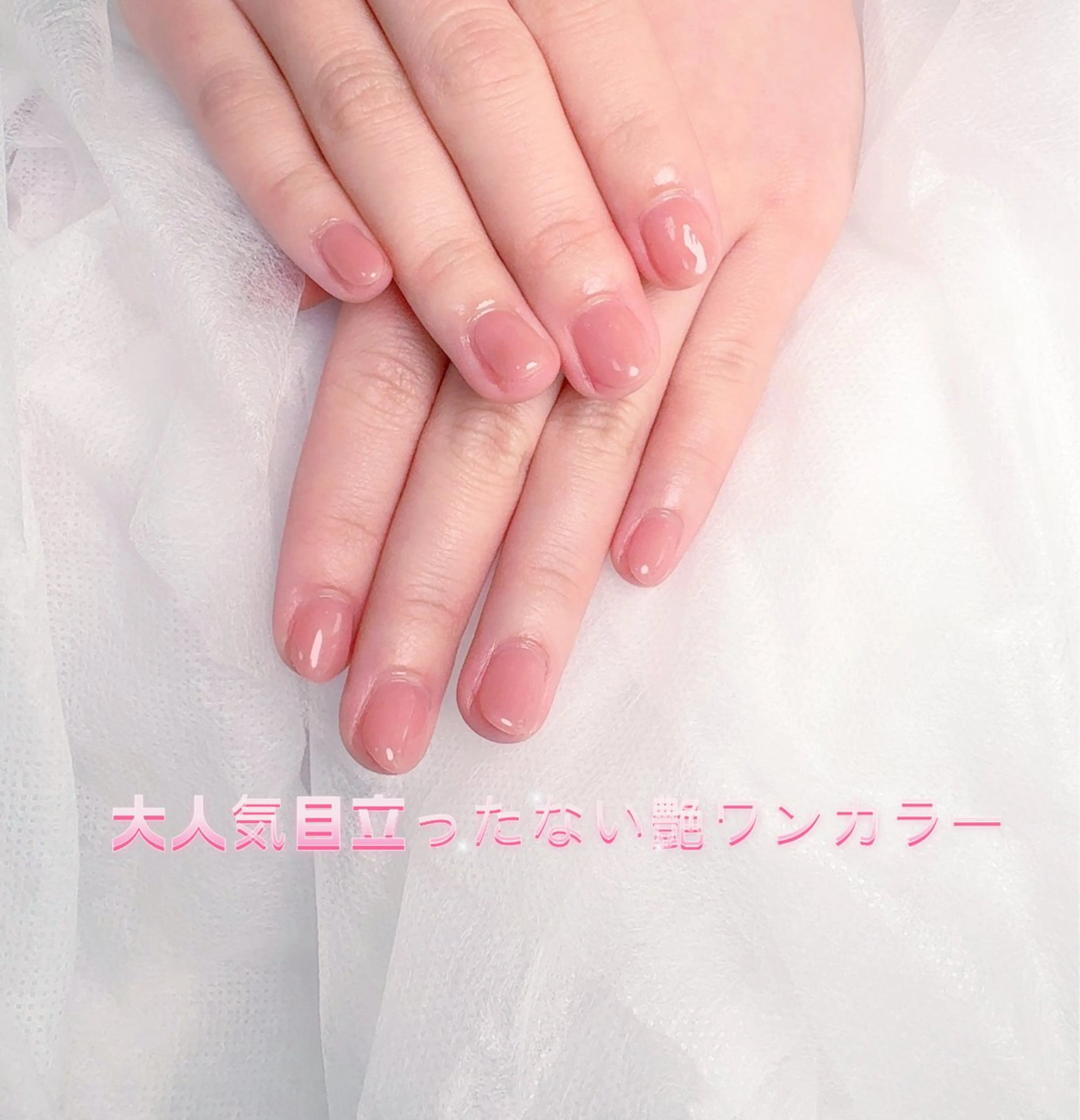 ネイル pink ladyサロン所属・べ にのネイルデザイン