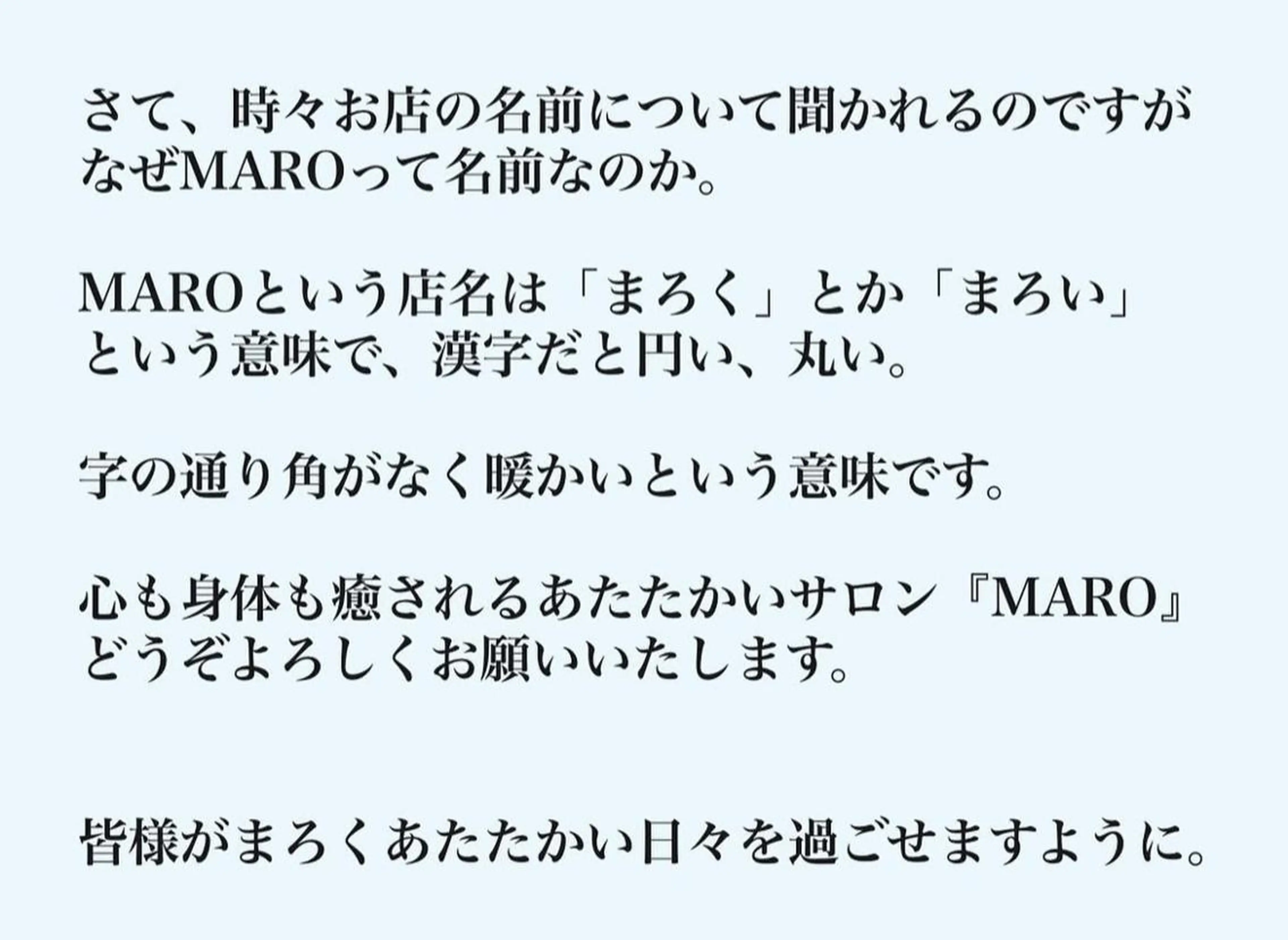 入稲福 夢佳のヘアスタイル