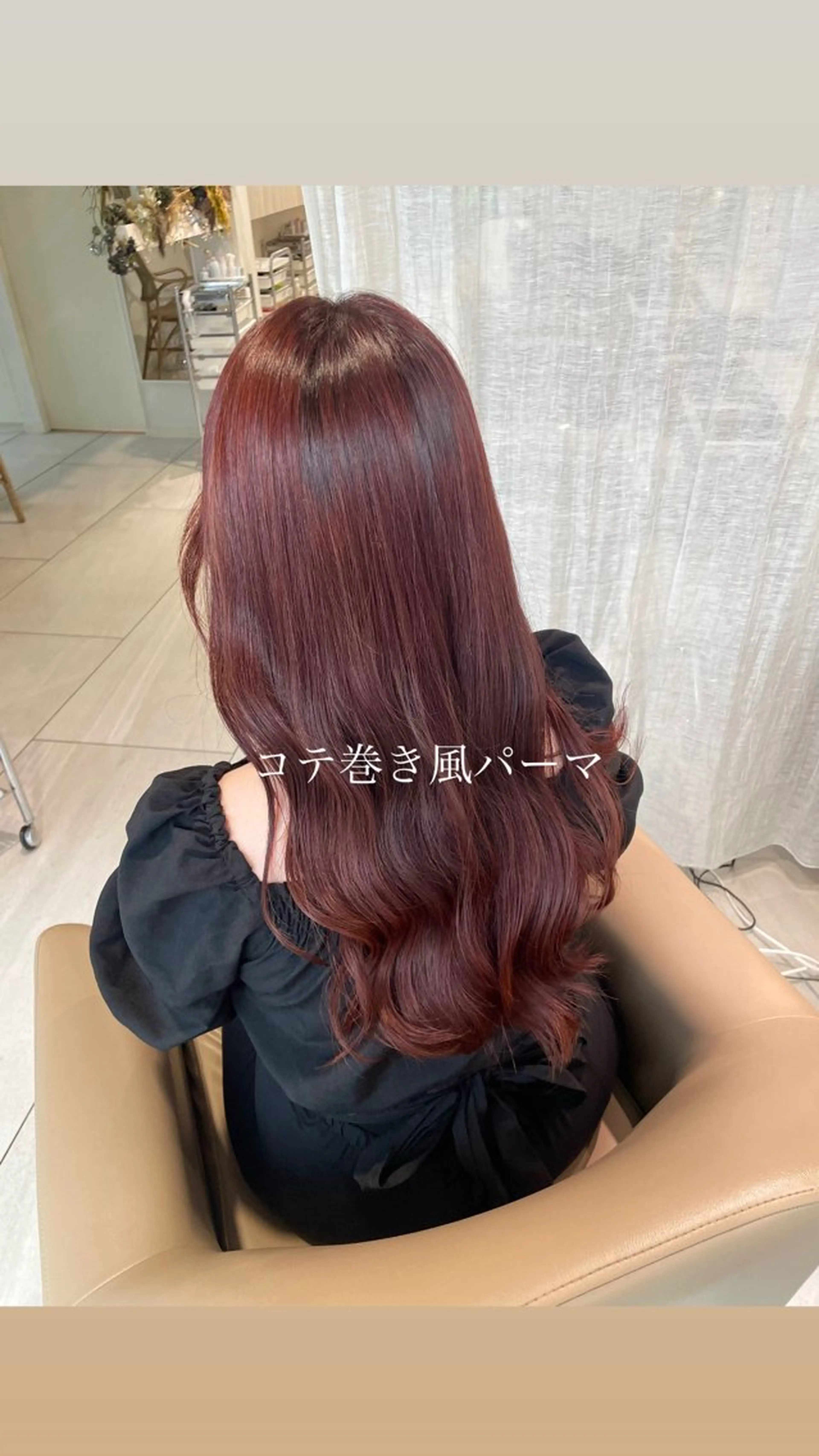 ロング カラー パーマ ハッシュカット 暖色カラー/伊藤菜月のヘアスタイル