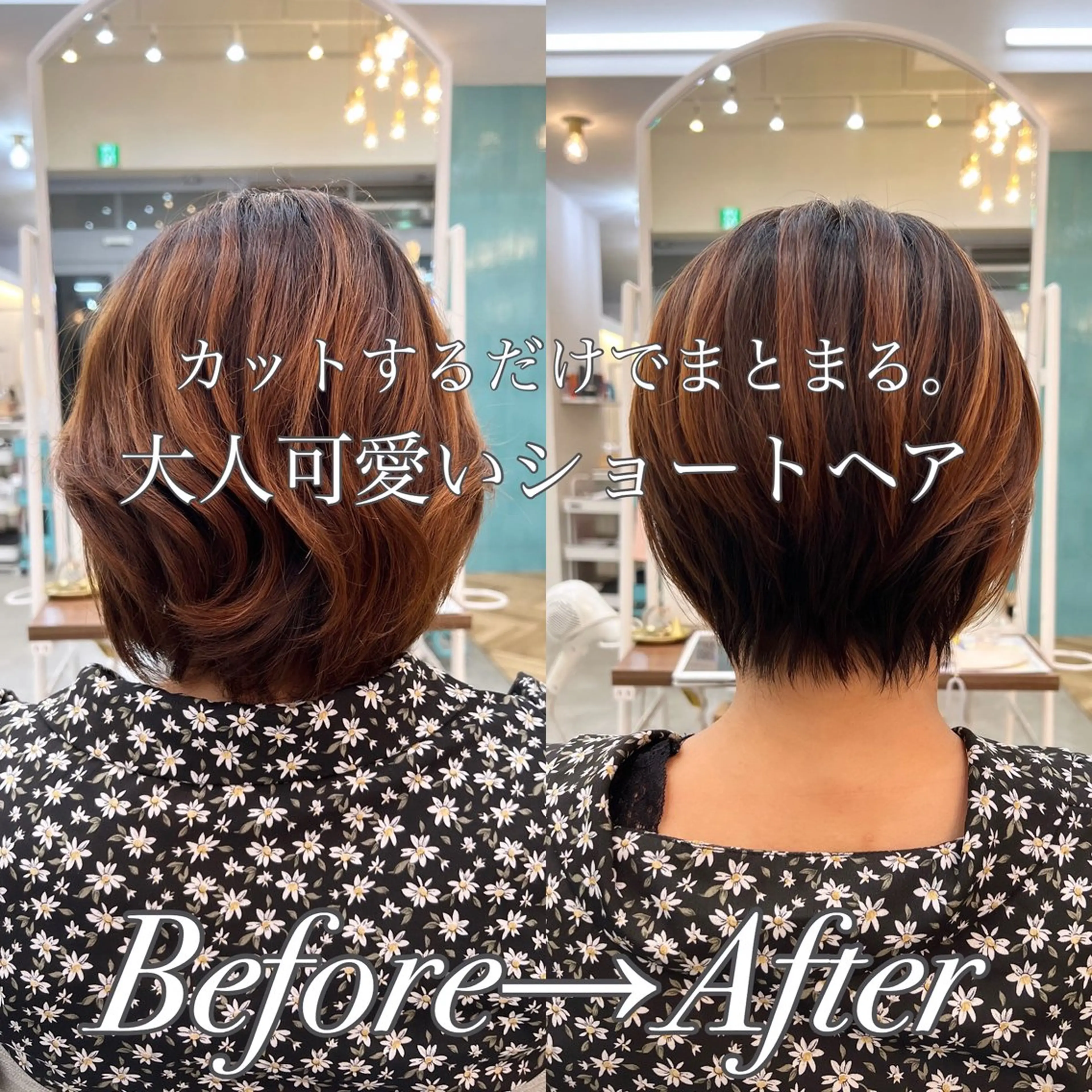 ショート Eleanoa 🌿藤沢店のヘアスタイル