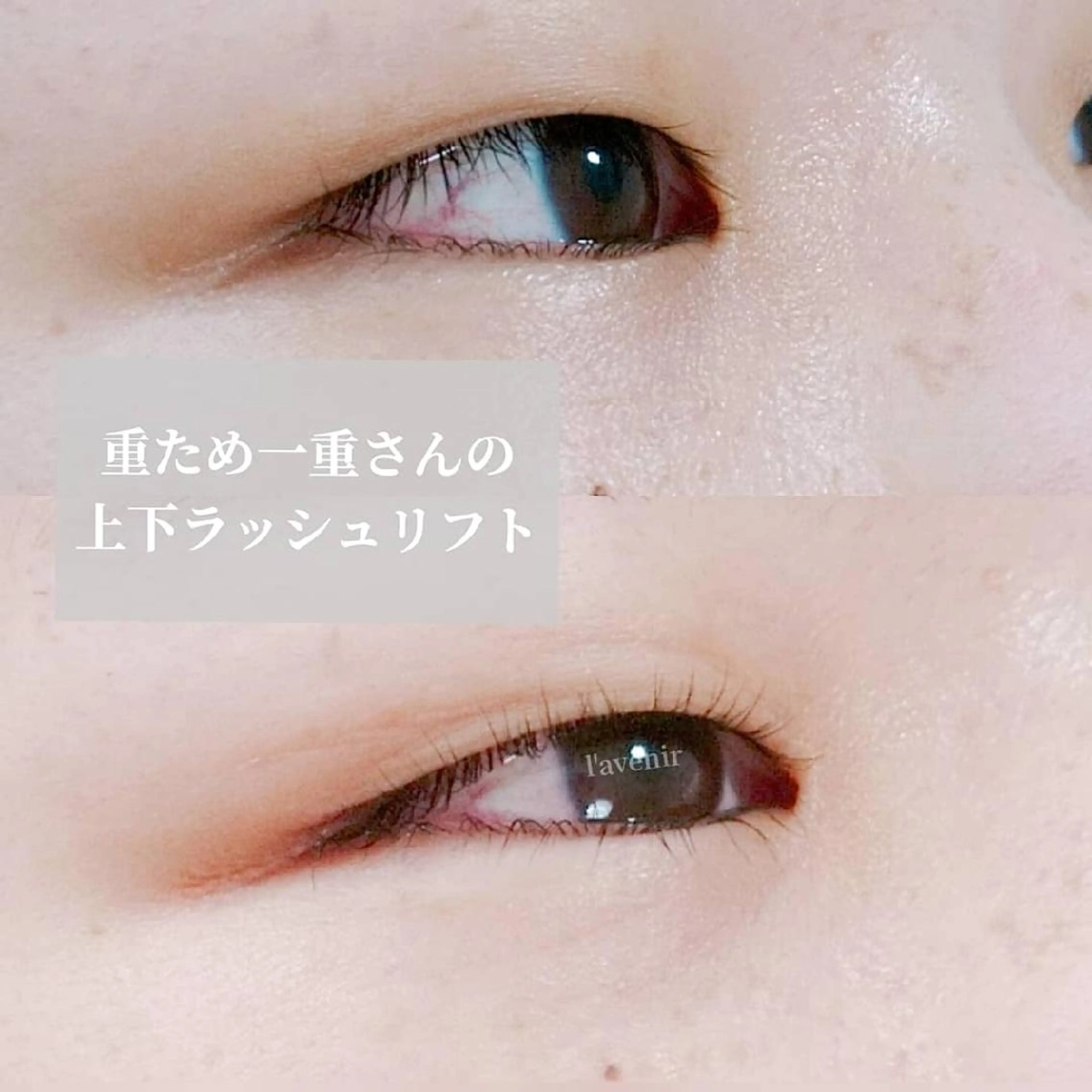 マツエク・マツパ l'avenir所属・l'avenir yukaのマツエク・マツパデザイン