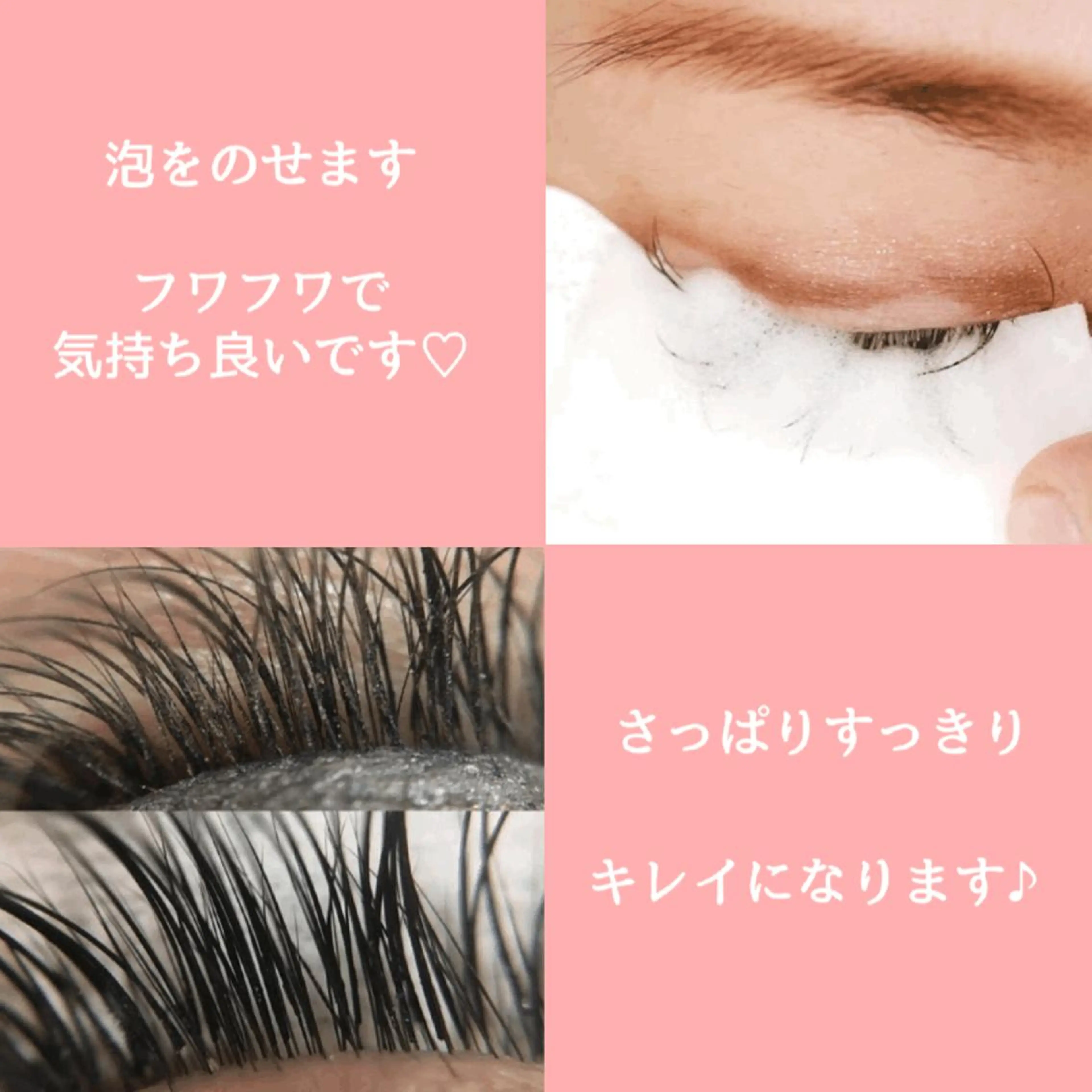 マツエク・マツパ パリジェンヌラッシュリフト まつげパーマ JUUL&LOUIS 福藤 瞳のエステ・リラクイメージ