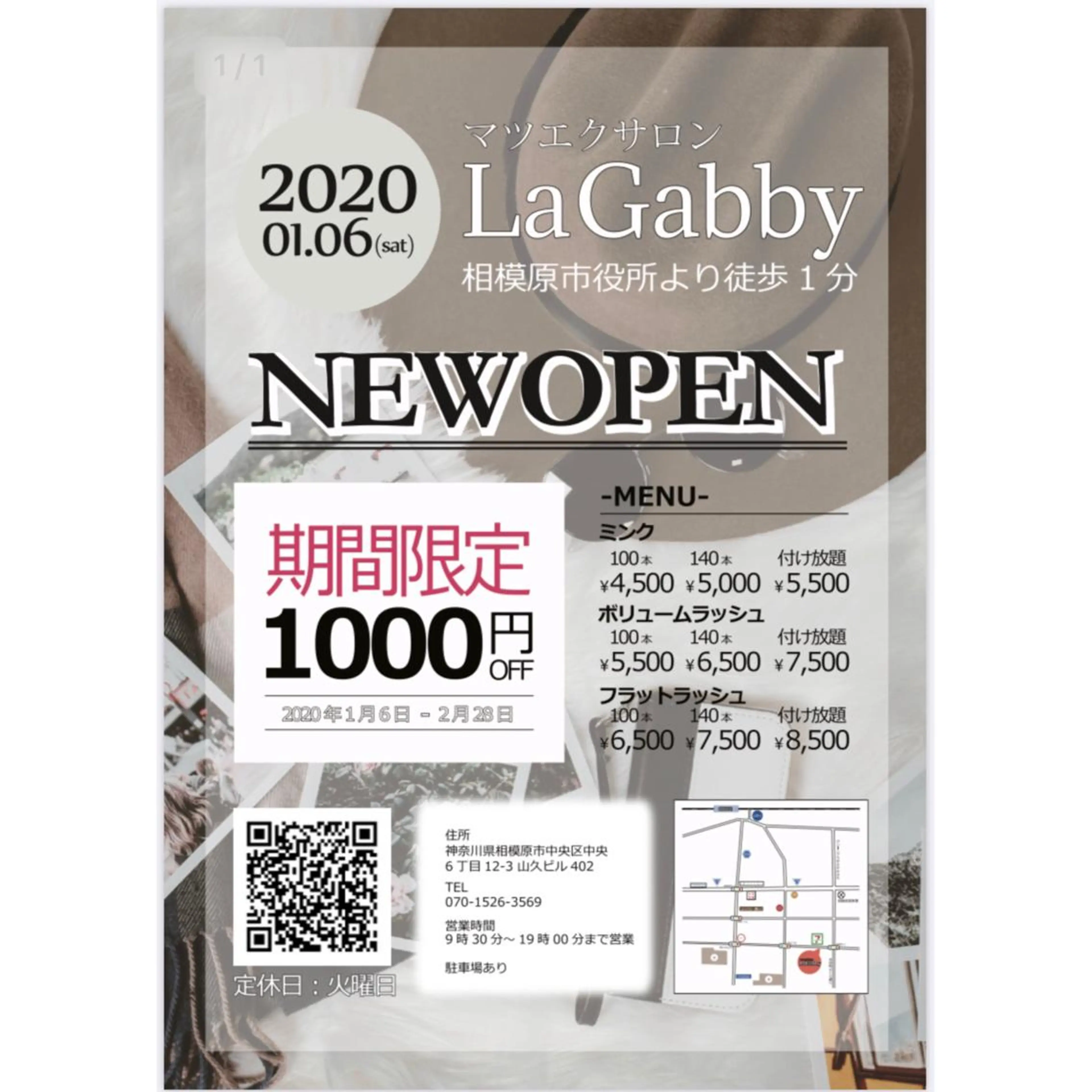 マツエク・マツパ eyelash La Gabbyの眉毛・アイブロウイメージ