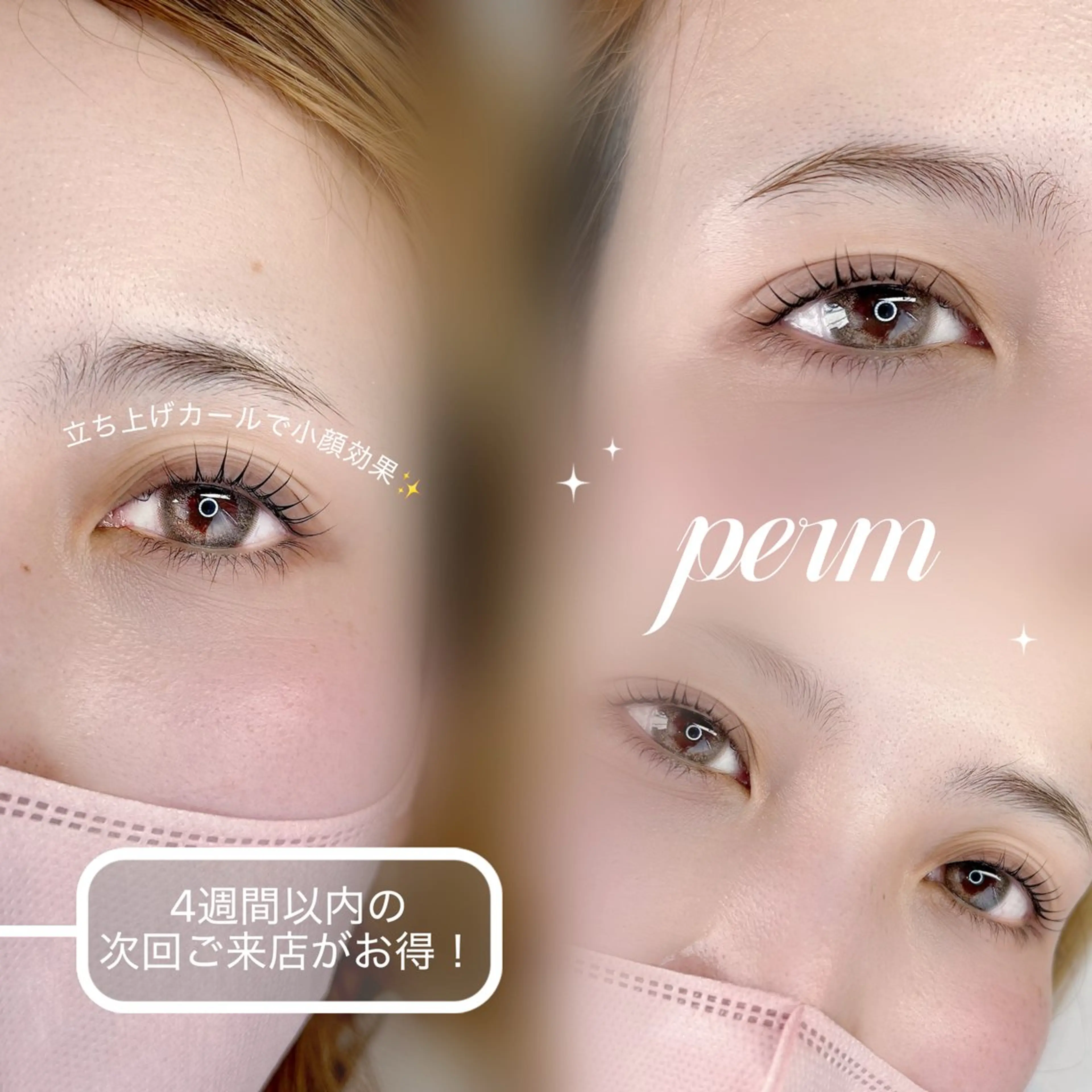 マツエク・マツパ マツパ Yuhky eyelashのマツエク・マツパデザイン