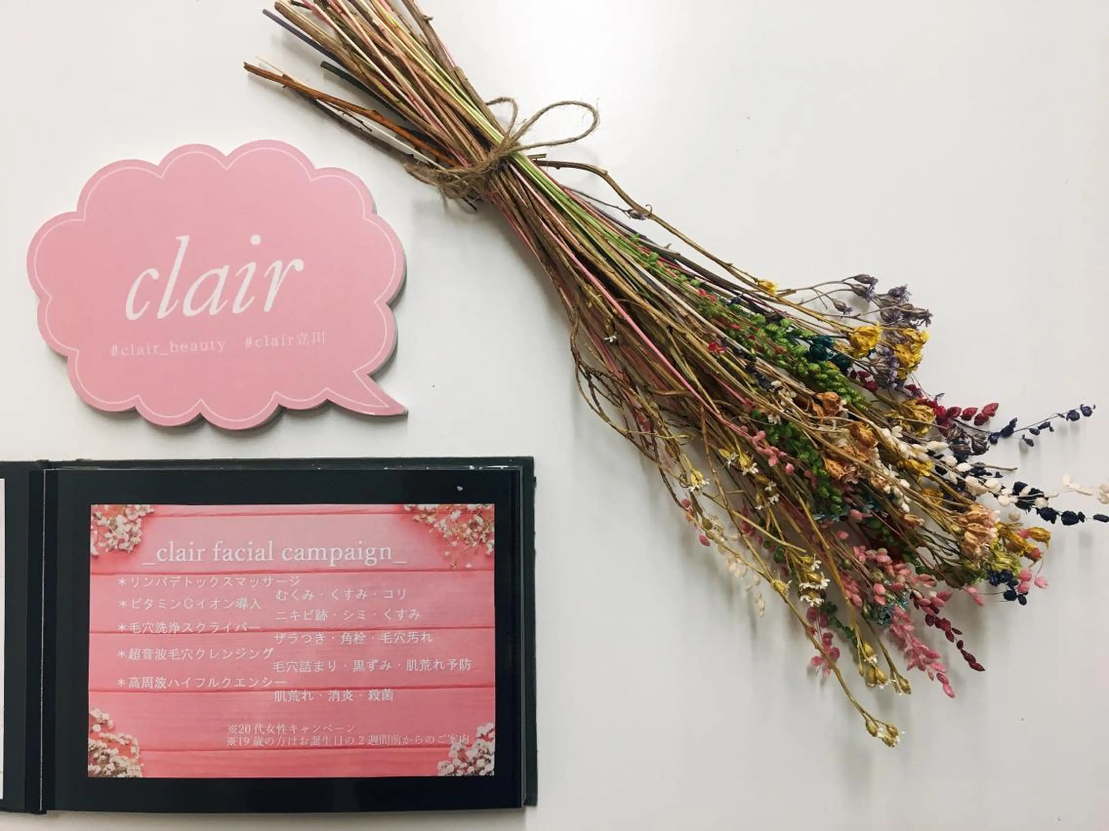 clair立川店所属・PRSSS立川 matsudaのエステ・リラクイメージ