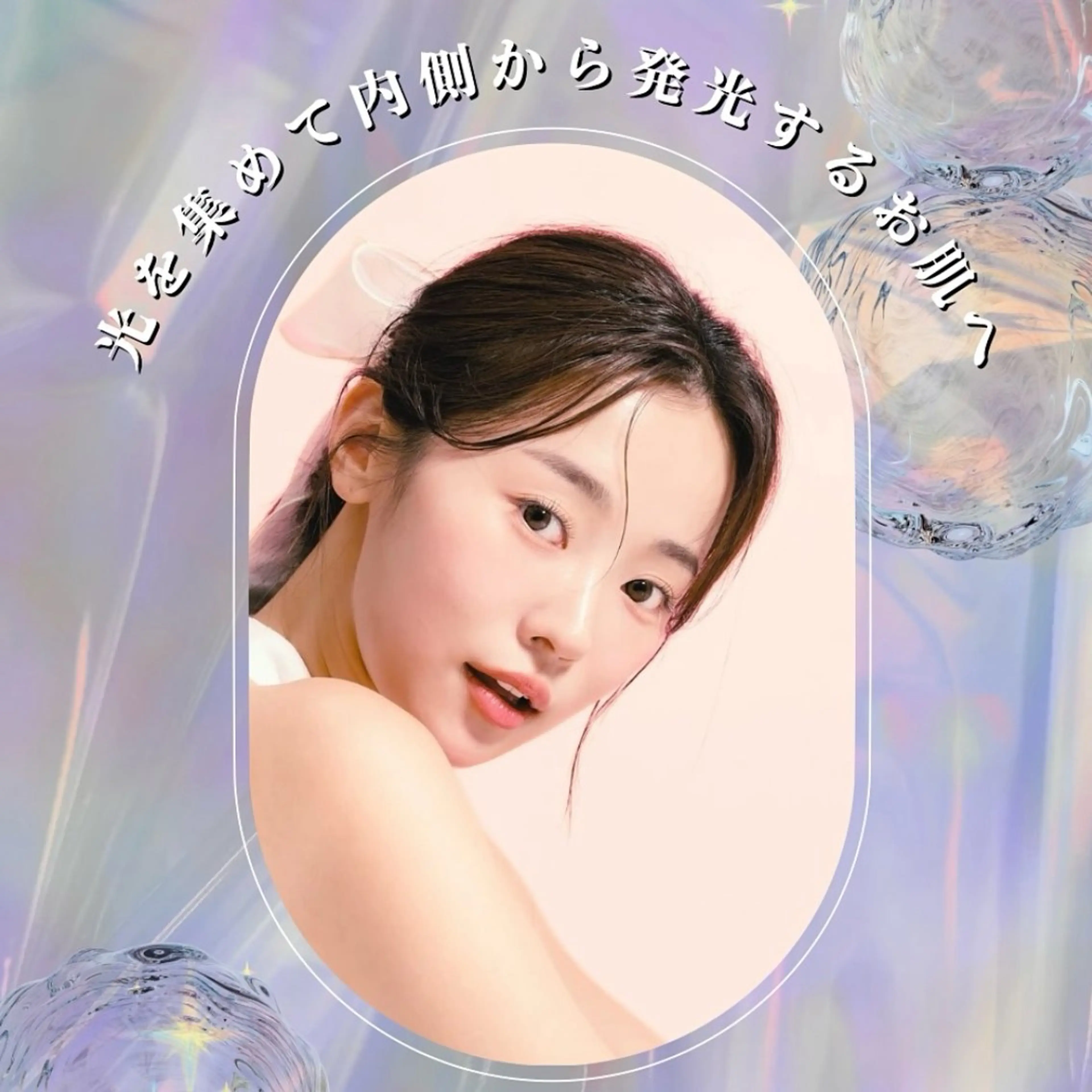 看護師が施術する美容 ナスサロ/yomiのエステ・リラクイメージ