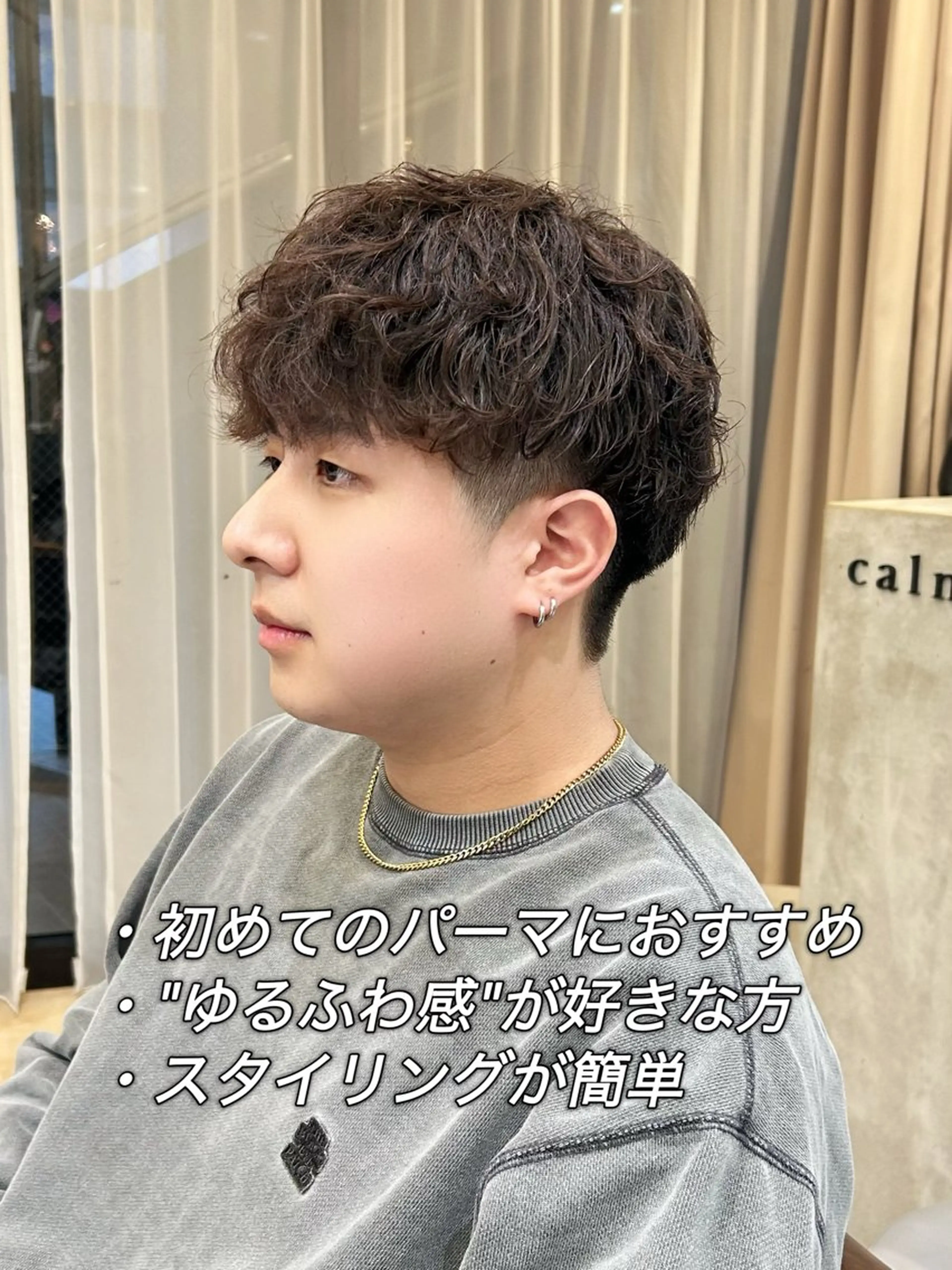 ショート パーマ メンズ calna by ELMO  上ノ井のヘアスタイル