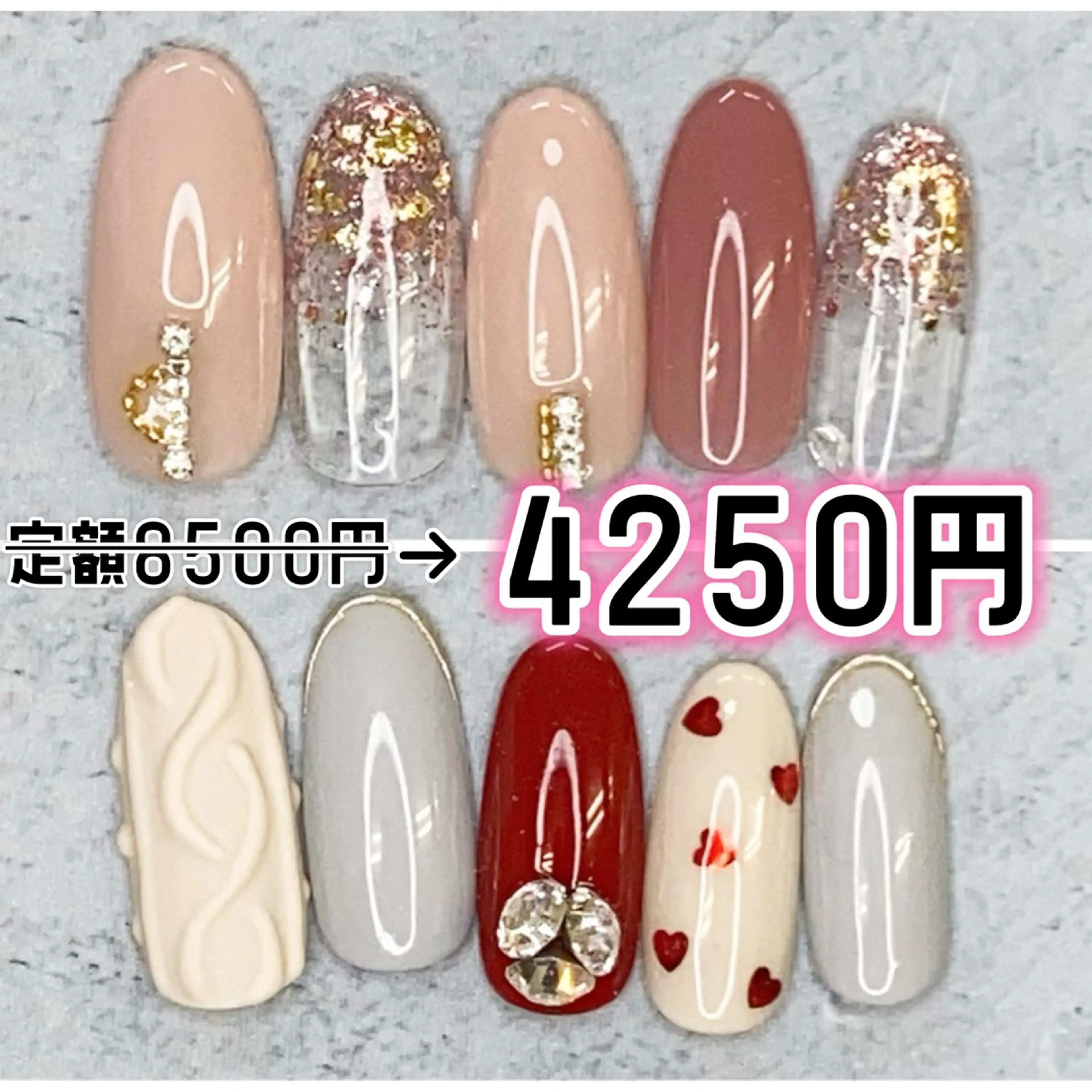 ネイル ハンドネイル Milana （研修生メニュー）のネイルデザイン