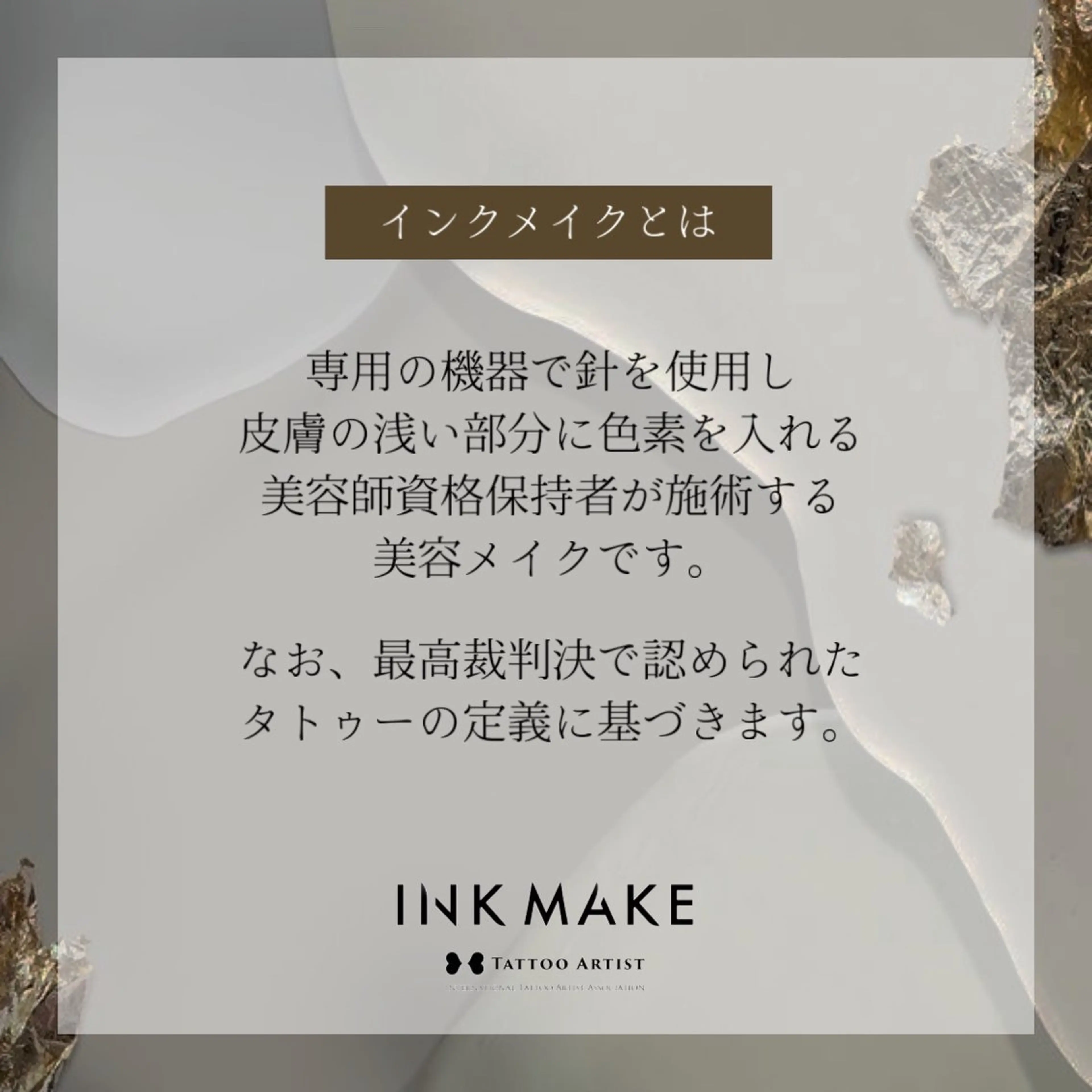 アイブロウ ワックス脱毛 眉カット その他(アイブロウ) brow art 上野 / 吉橋のマツエク・マツパデザイン