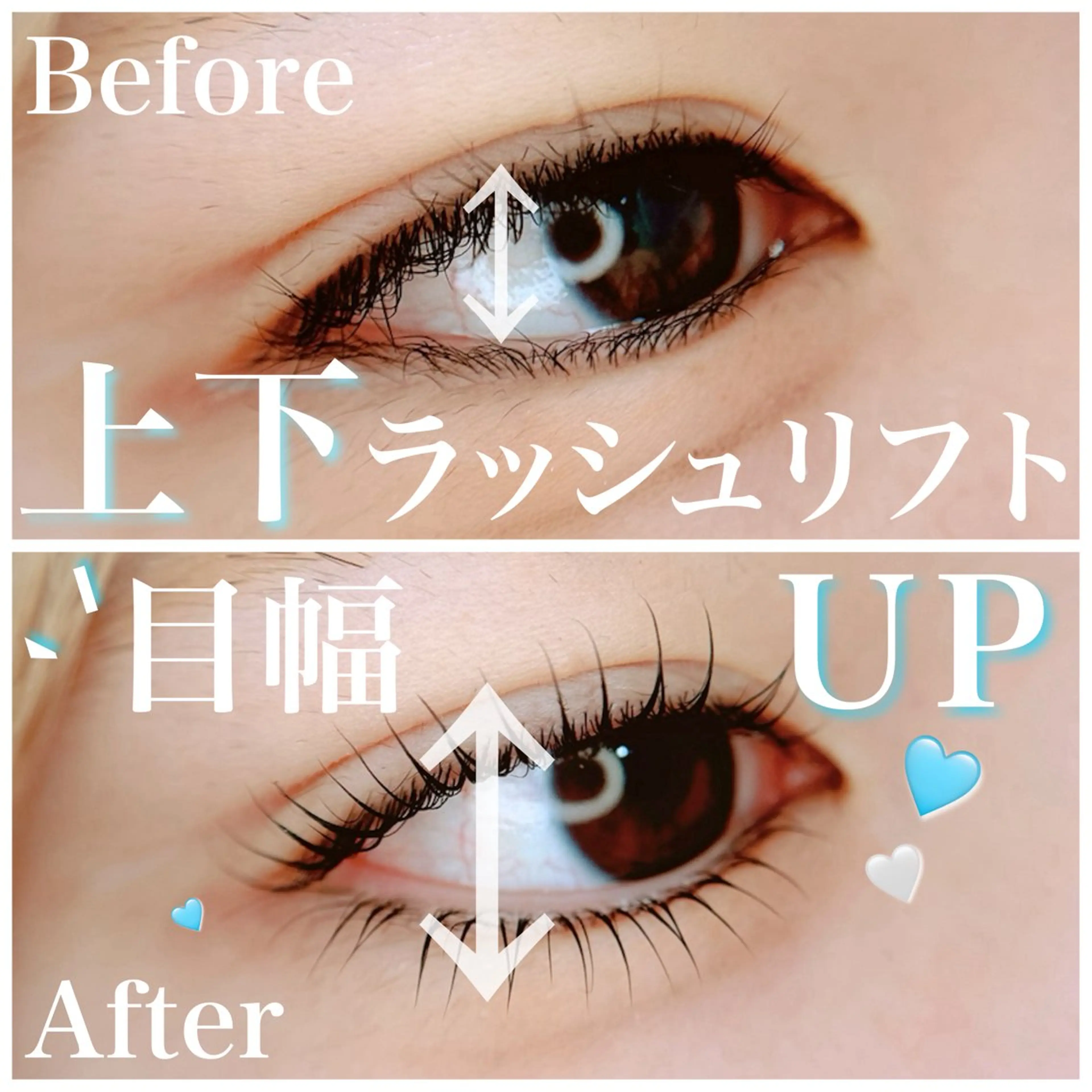 【ご新規様限定】❣️上下ラッシュリフト❣️コーティング仕上げ付きの写真