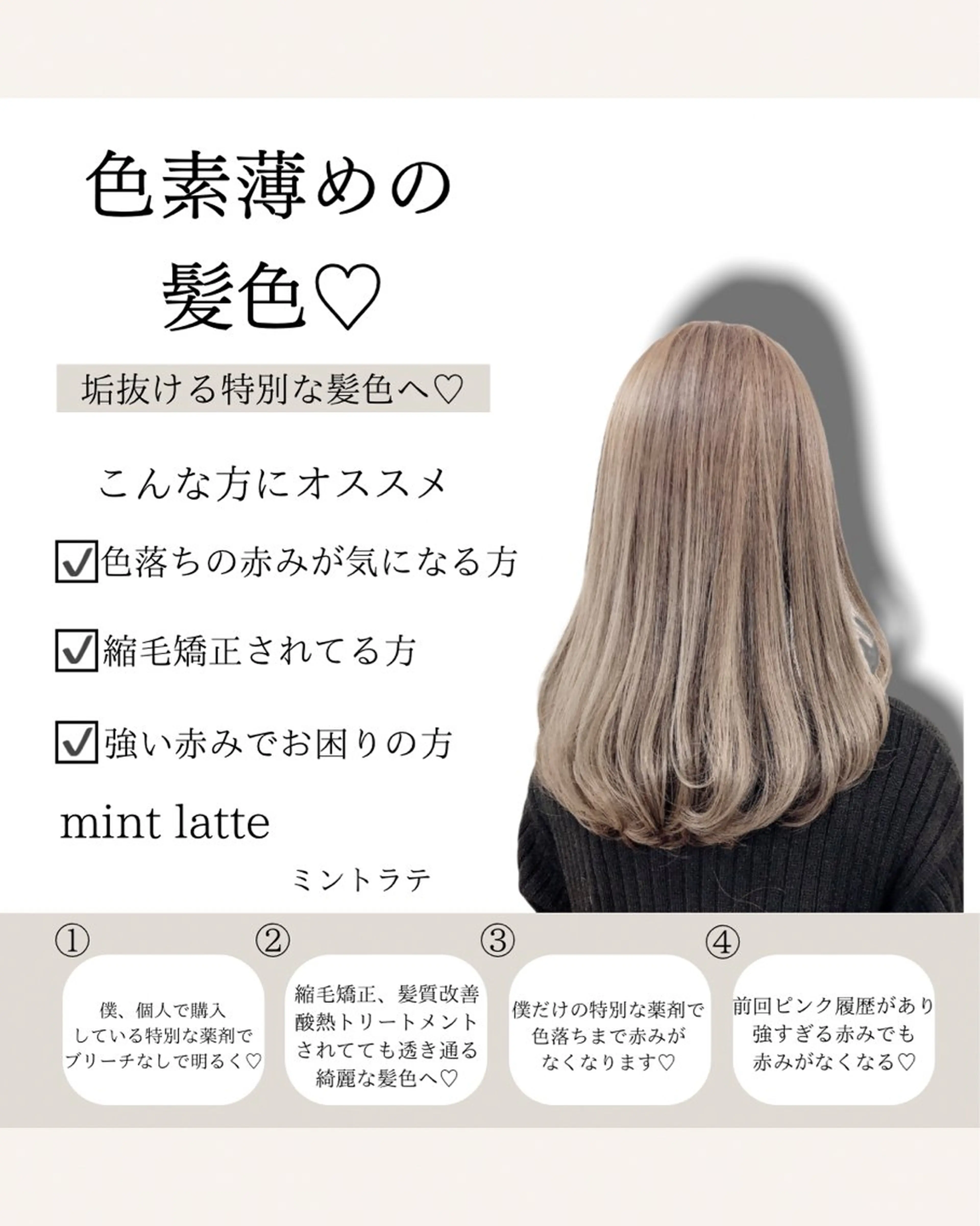 ミディアム カラー カット ヘアカラー トリートメント ブリーチなし/韓国風 /レイヤー/山口のヘアスタイル
