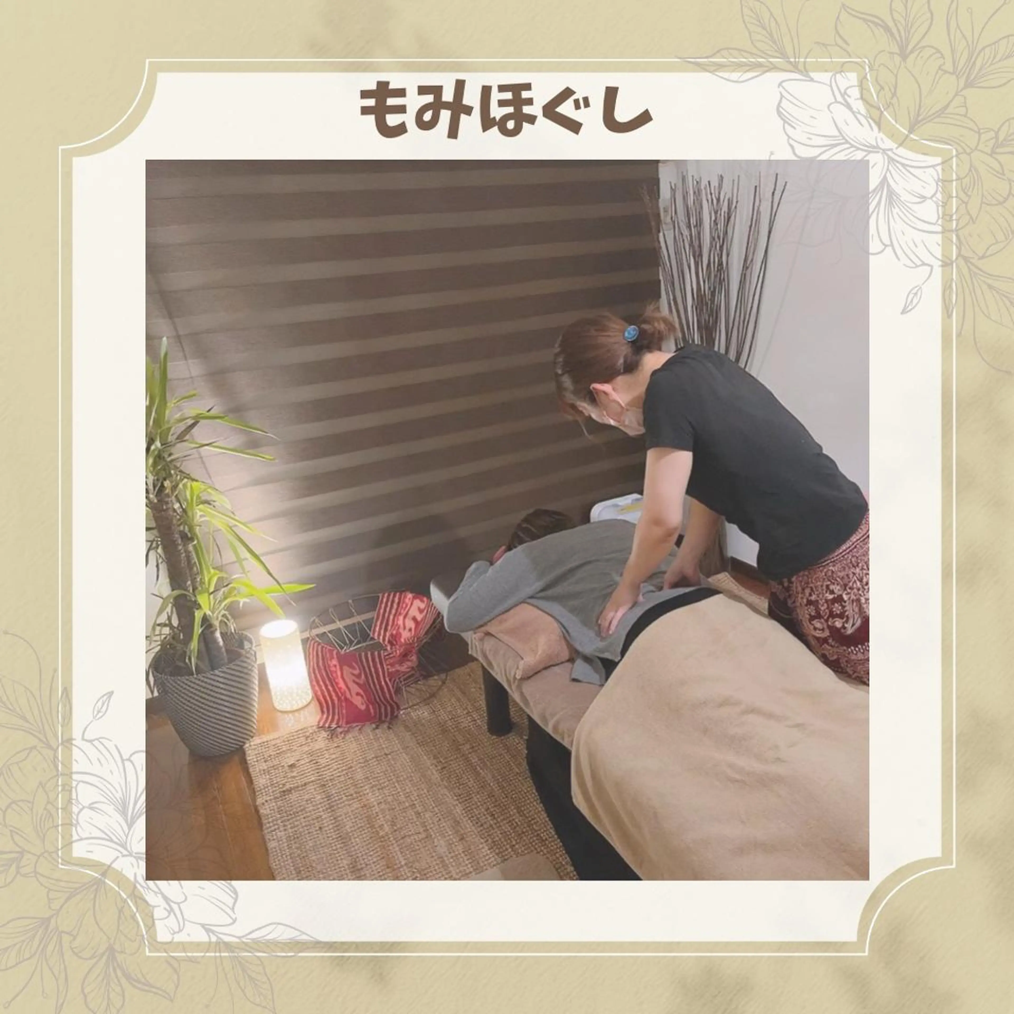 ビューティーリラクゼ ーションサロンのエステ・リラクイメージ