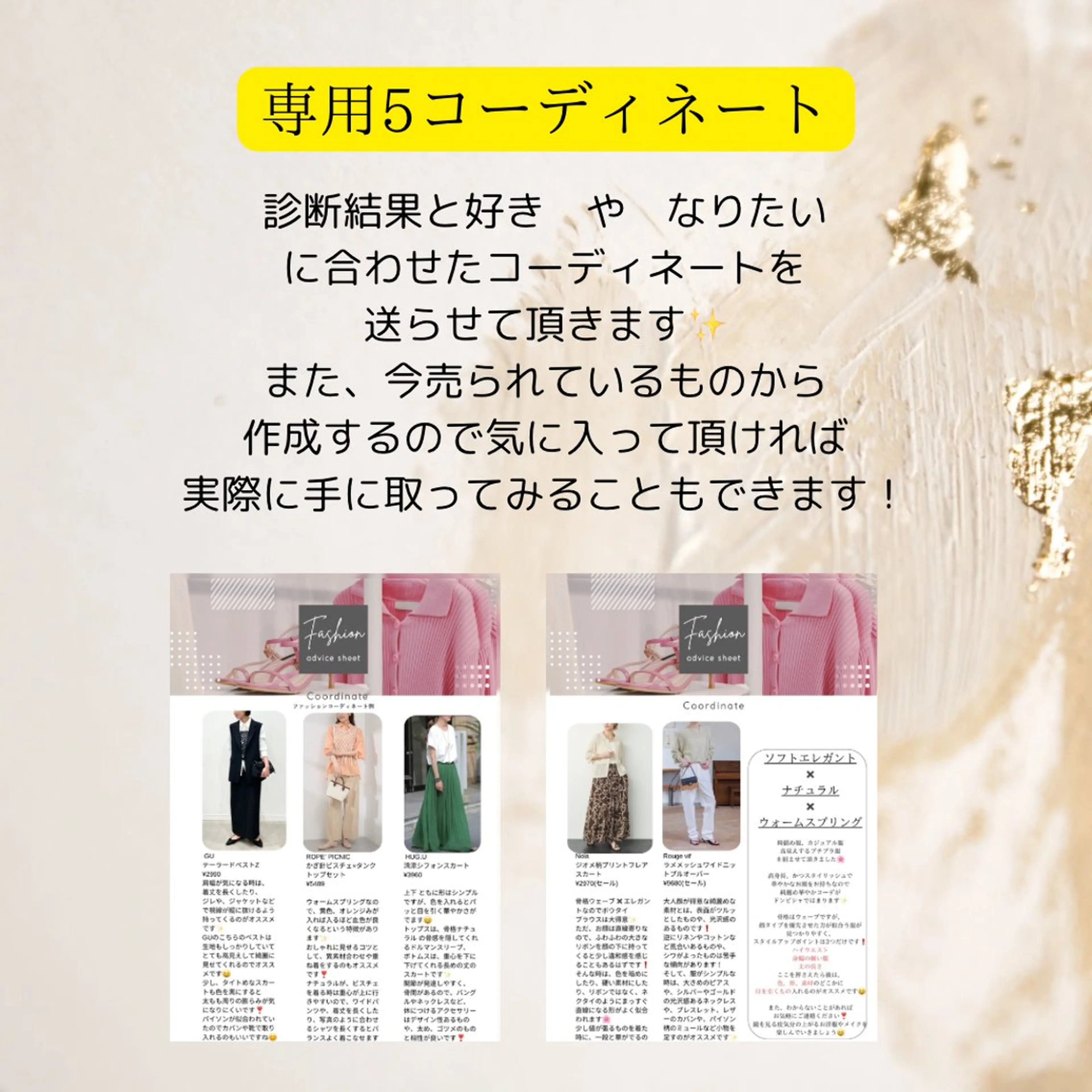 ヘアアレンジ Color'e コロレ所属・Color'e おすずのヘアスタイル