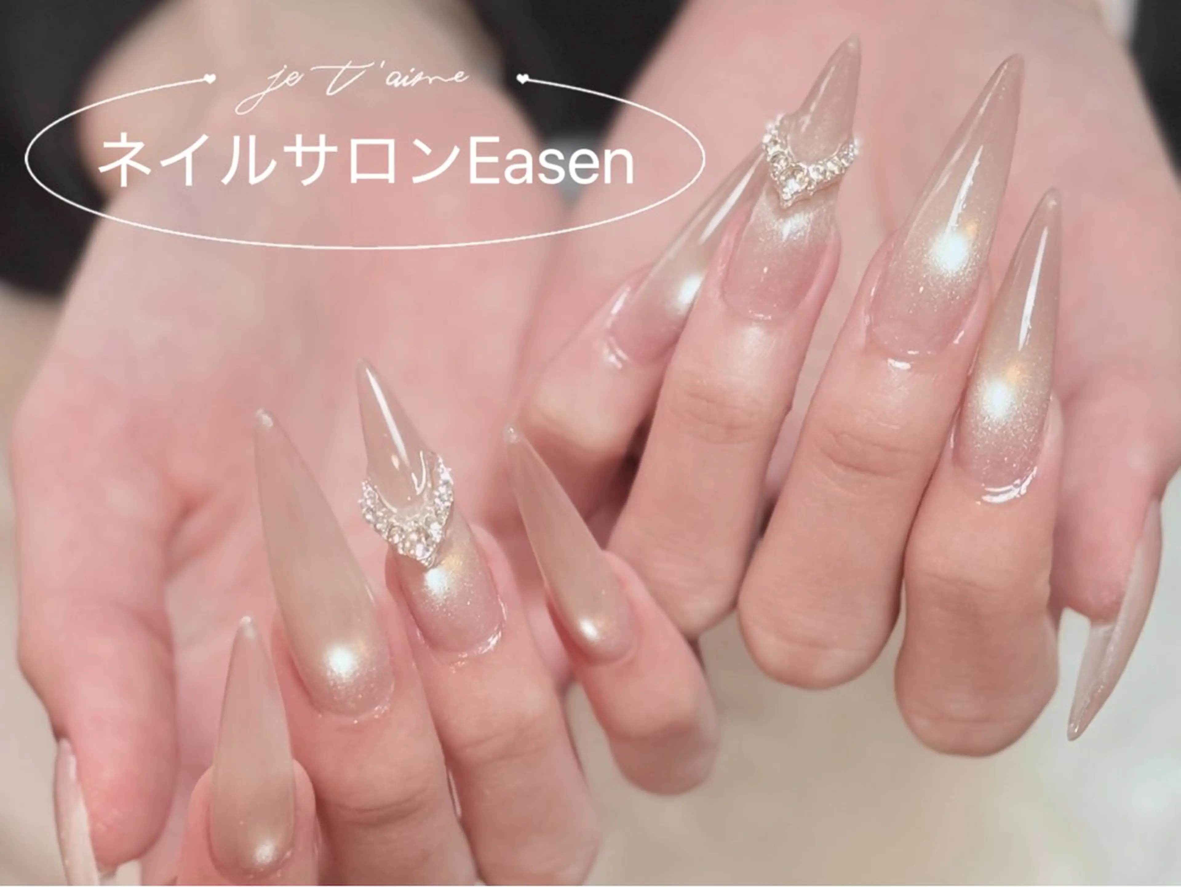 ネイル ネイルサロン Easenのネイルデザイン