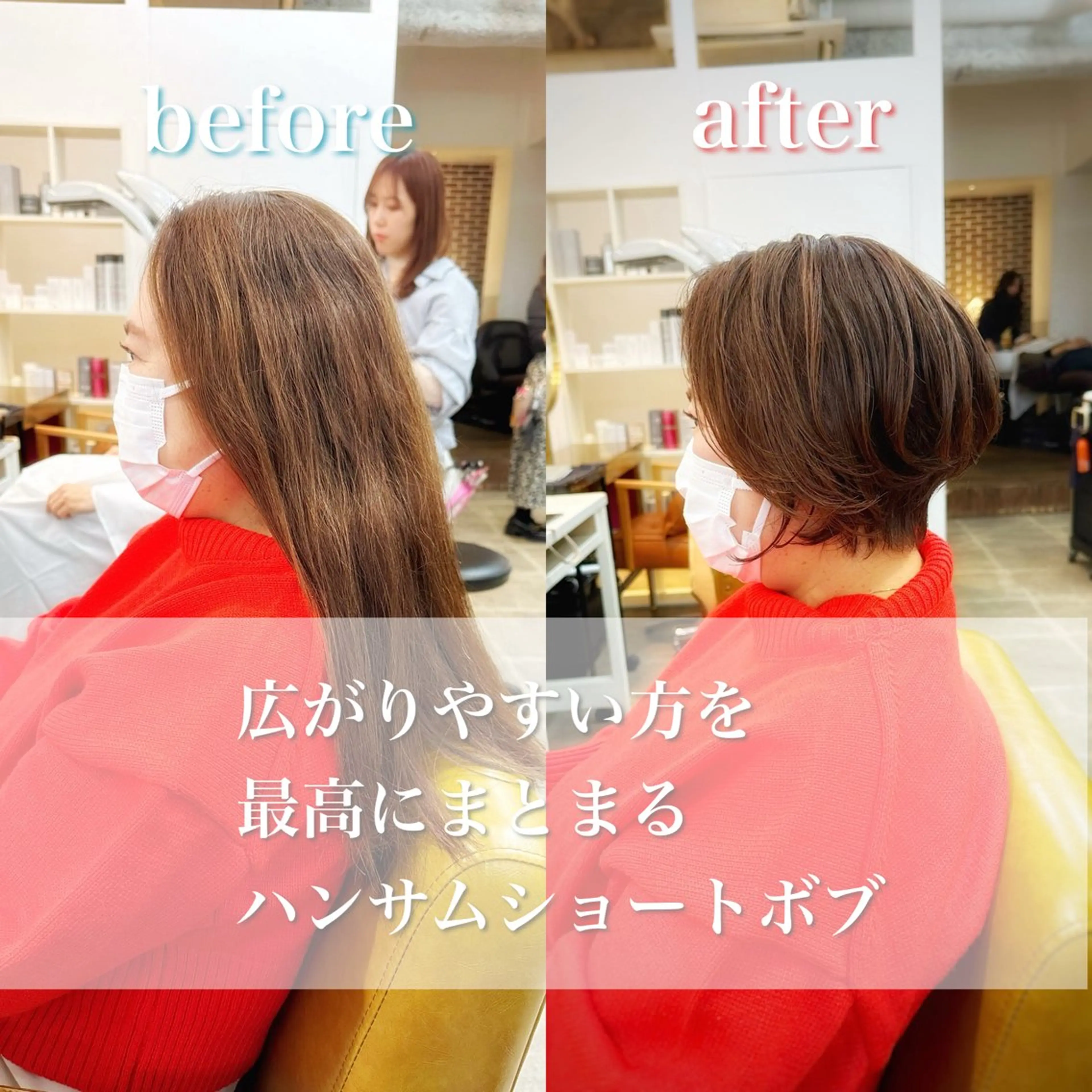 ショート ショートボブ ボブ ショートヘア 👑銀座ショート/ 絶壁補正/金子涼👑のヘアスタイル