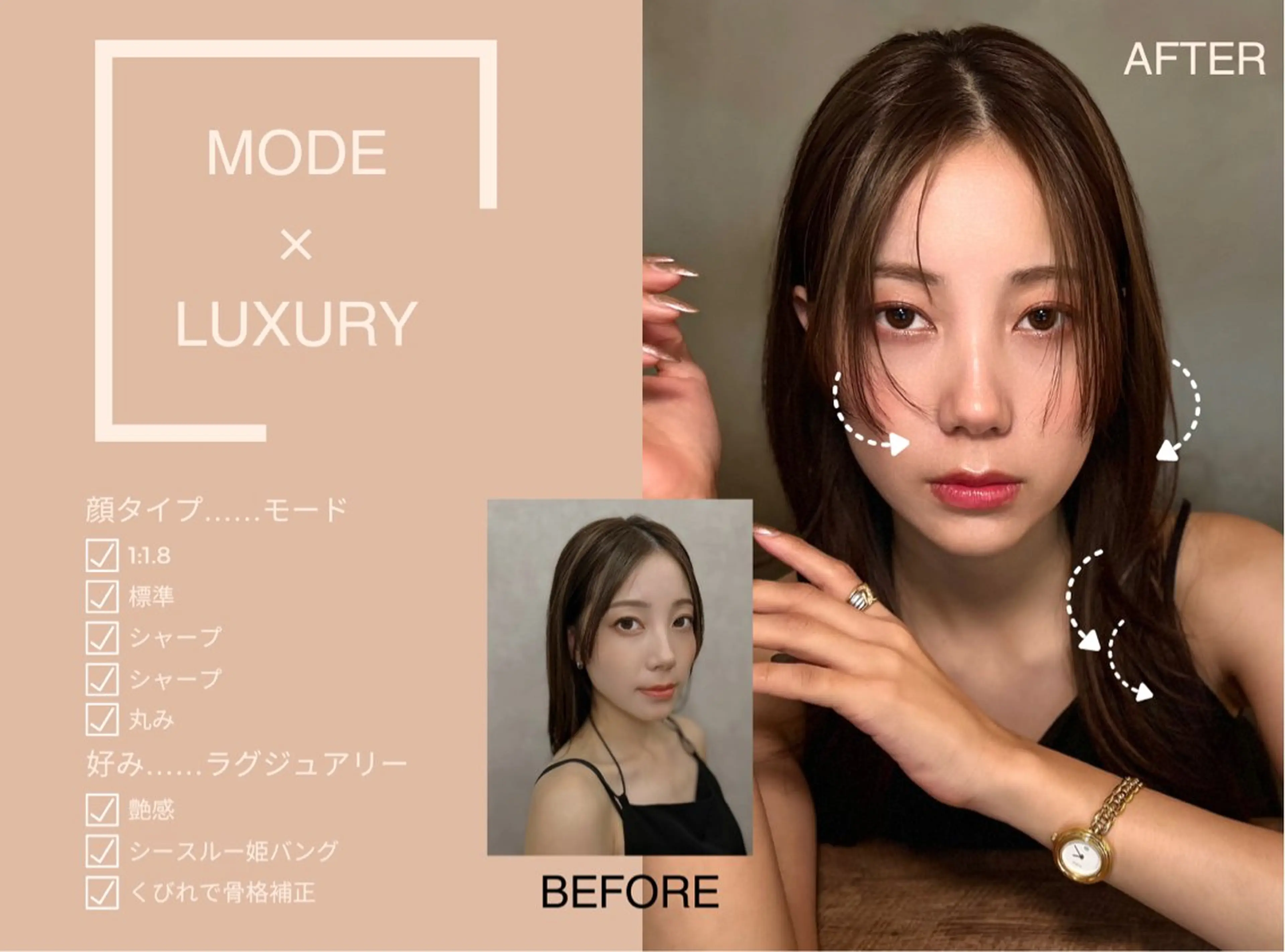 セミロング [似合う小顔カット] 🪽MUNi恵比寿のヘアスタイル