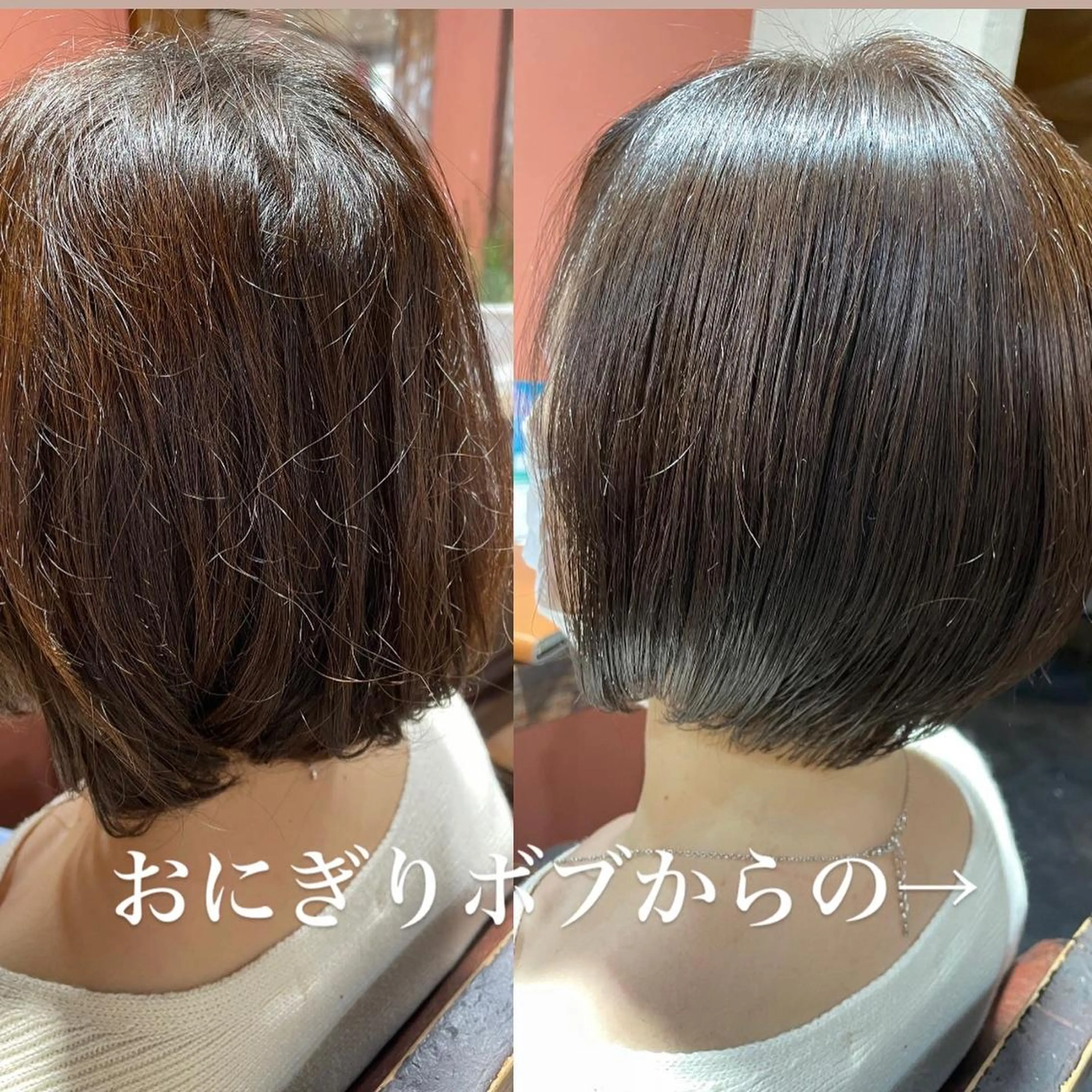 ショート 縮毛矯正 トリートメント 坂野 結子のヘアスタイル