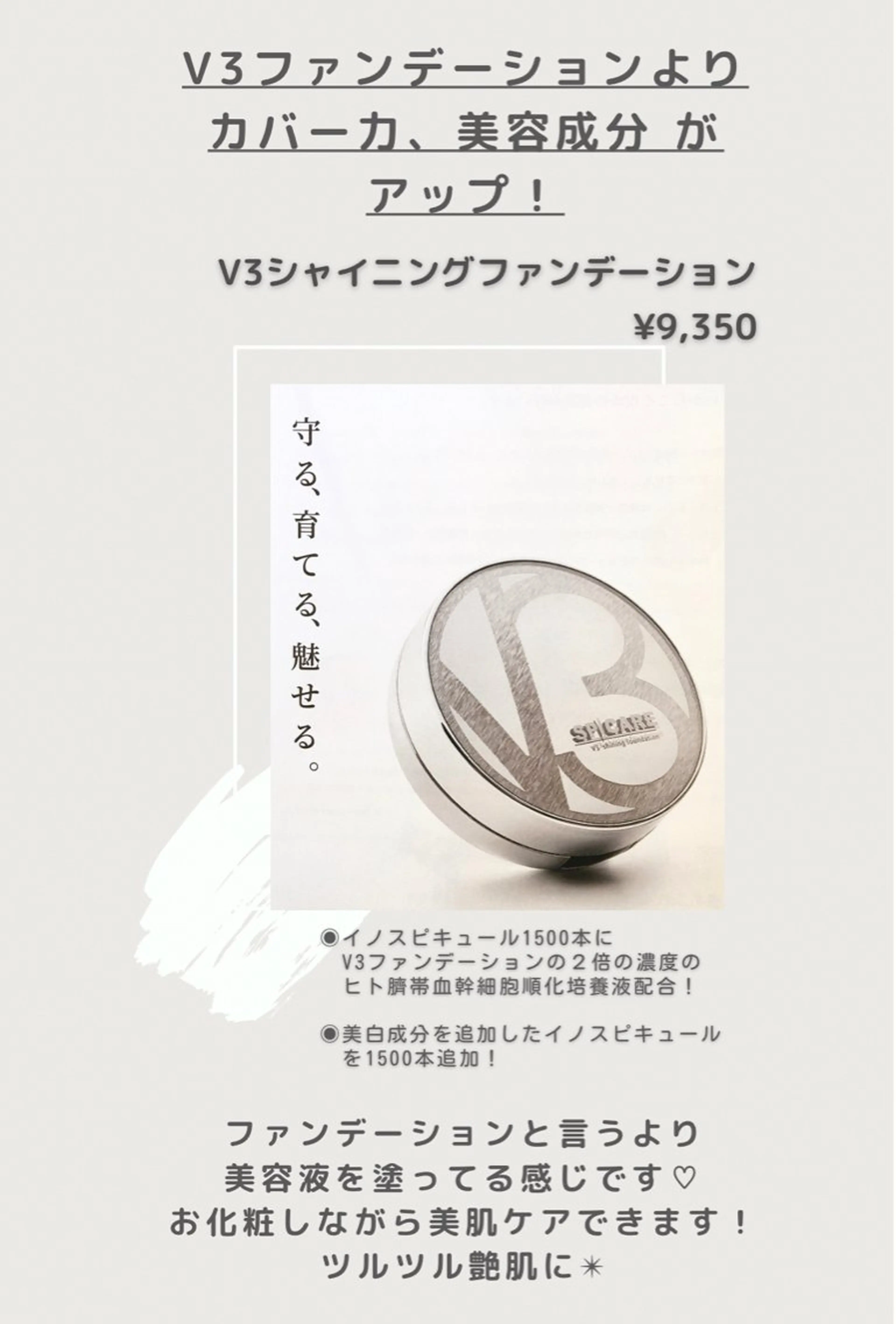 マツエク・マツパ まつげのお店 JUUL & LOUIS ジュールアンドルイス所属・JUUL&LOUIS 福藤 瞳のエステ・リラクイメージ