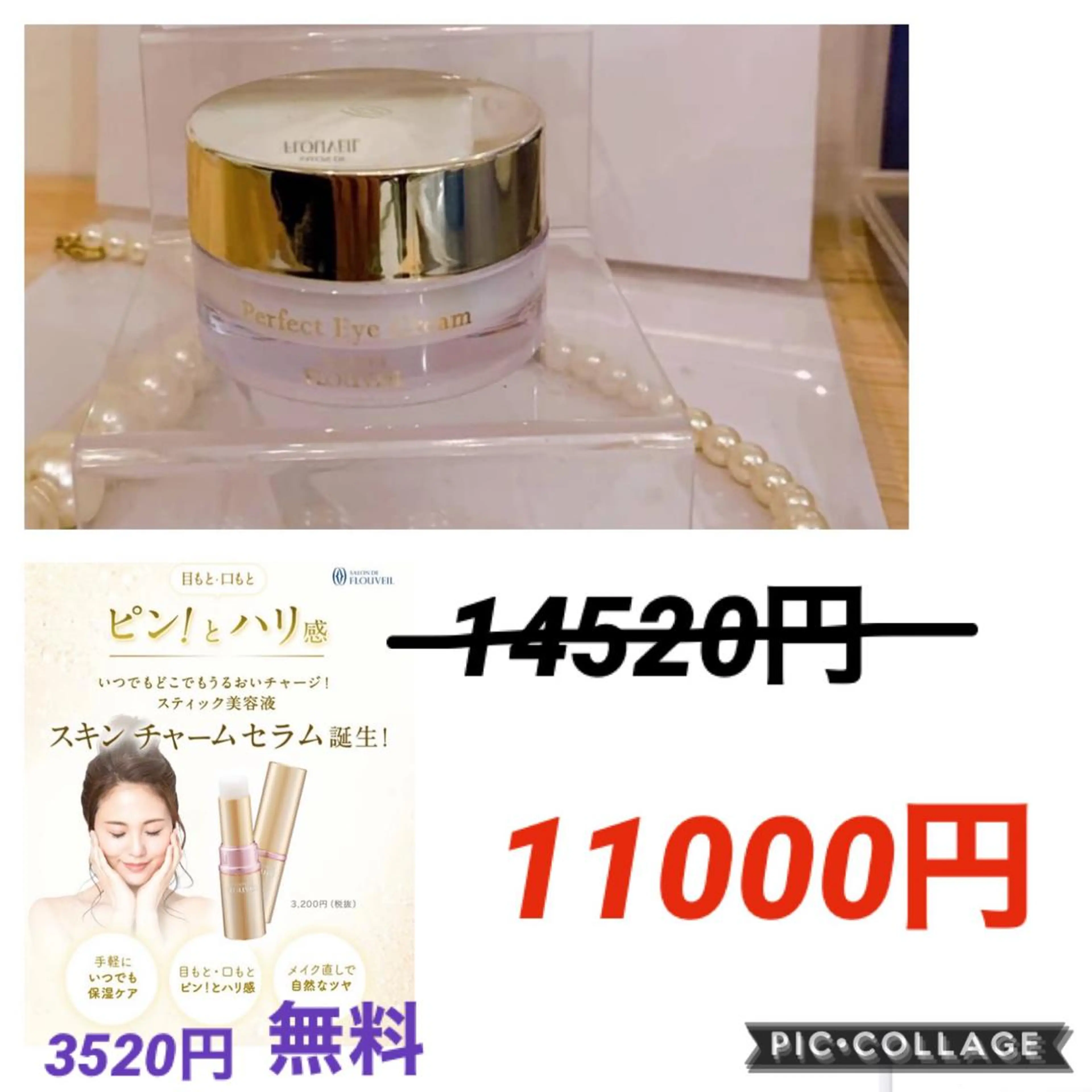 サロンドフルベール 大間々北店のエステ・リラクイメージ