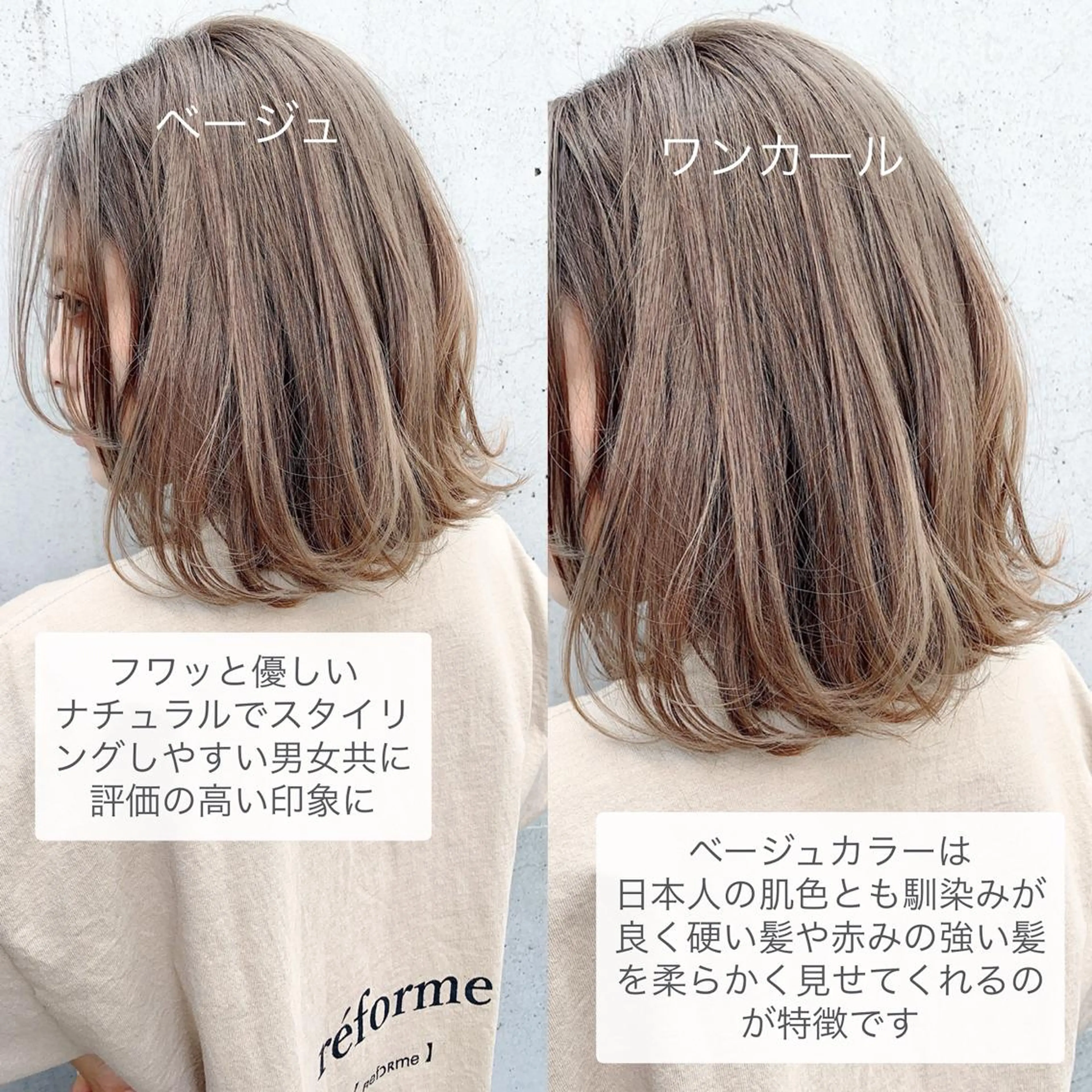 ミディアム カラー 寺山 佳貴のヘアスタイル
