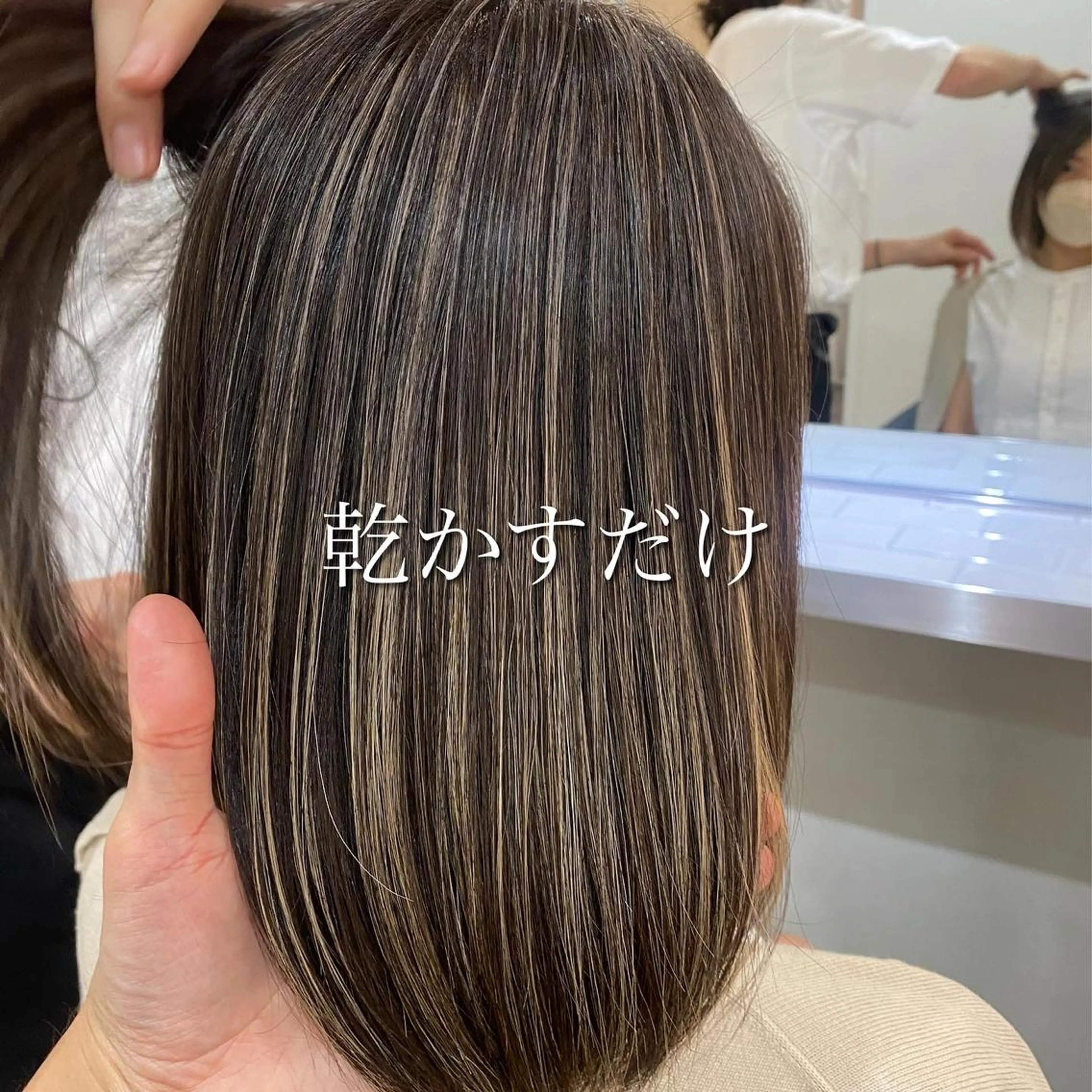 ミディアム ハイライト カット ヘアカラー 銀座店長🌟 片山雄太のヘアスタイル